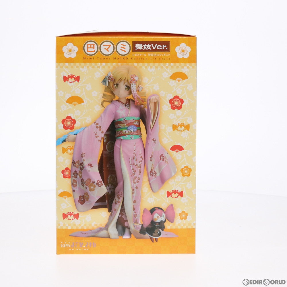 【中古即納】[FIG] ANIPLEX+限定 巴マミ(ともえまみ) 舞妓Ver. 劇場版 魔法少女まどか☆マギカ[新編]叛逆の物語 1/8 完成品 フィギュア(PLUS-0210) アニプレックス(20150430)