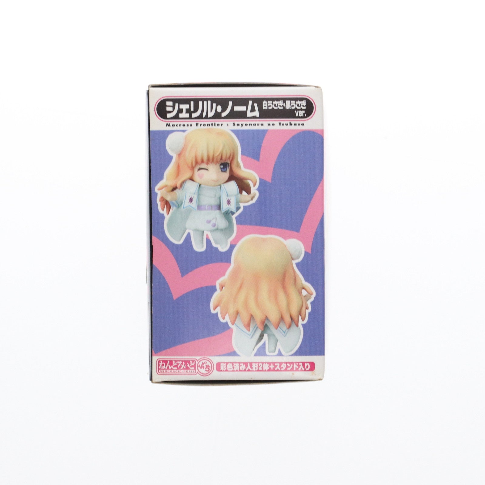 【中古即納】[FIG] (フィギュア単品) ねんどろいどぷち シェリル・ノーム 白うさぎ・黒うさぎver. 前売券付属特典 劇場版マクロスF(フロンティア) 恋離飛翼～サヨナラノツバサ～ 完成品 可動フィギュア グッドスマイルカンパニー(20110205)