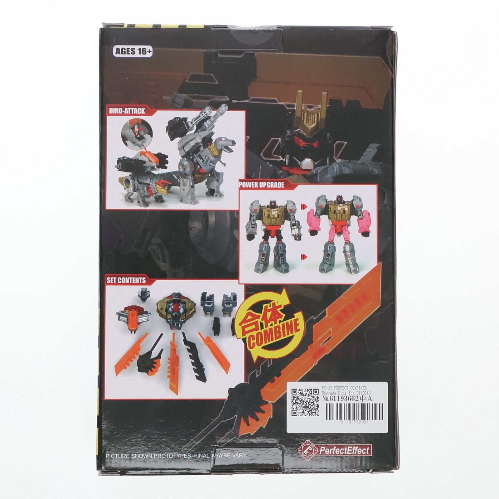 【中古即納】[TOY] PERFECT COMBINER(パーフェクトコンバイナー) PC-23 Upgrade kits for DINOSAURS(アップグレードキット ダイナソー) トイ用アクセサリ PerfectEffect(パーフェクトエフェクト)(20180731)