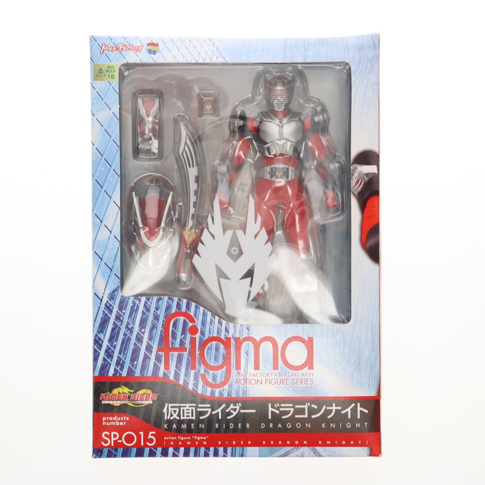 【中古即納】[FIG] figma(フィグマ) SP-015 仮面ライダー ドラゴンナイト 完成品 可動フィギュア メディコム・トイ/マックスファクトリー(20110429)