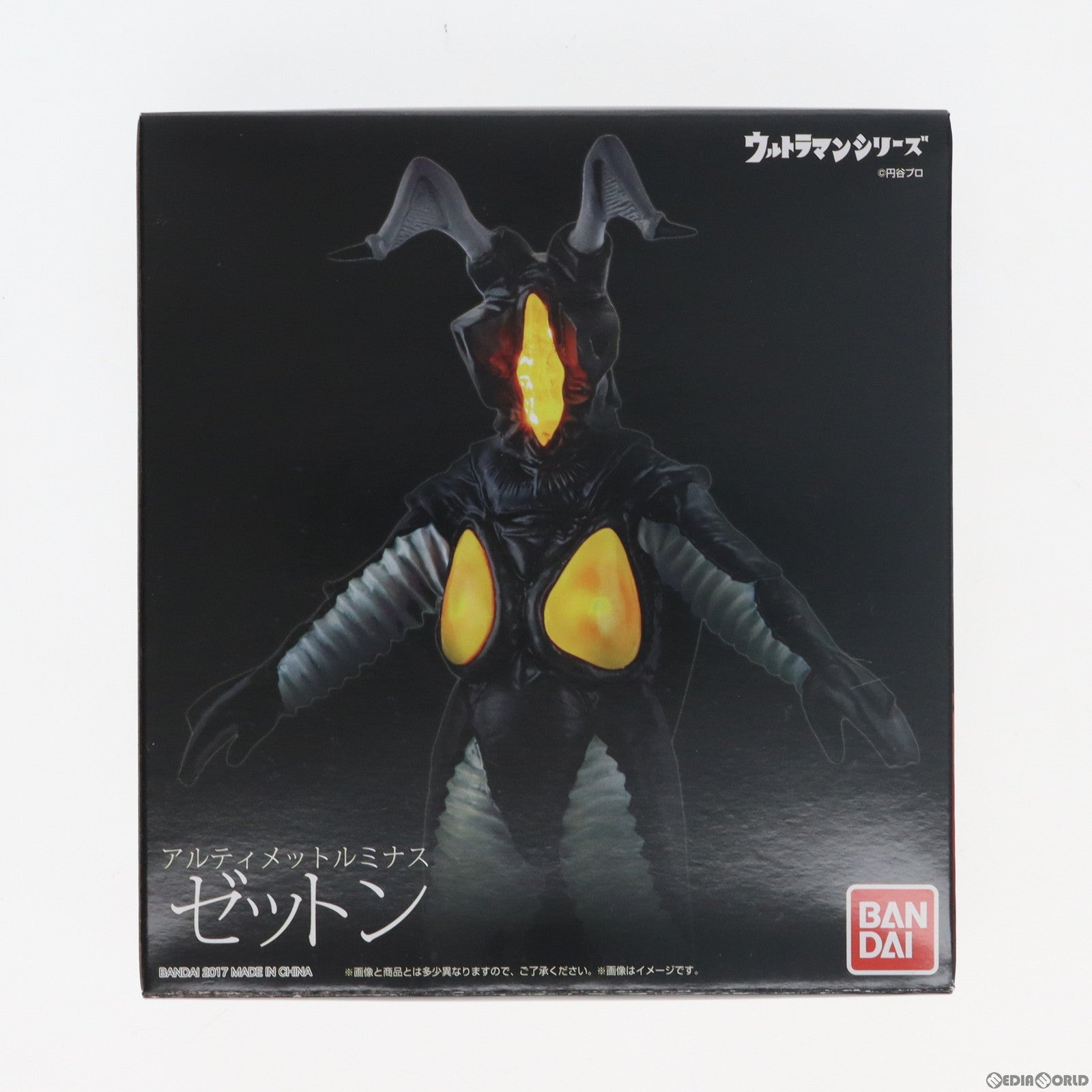 【中古即納】[FIG] プレミアムバンダイ限定 アルティメットルミナス ゼットン ウルトラマン 完成品 フィギュア バンダイ(20170630)