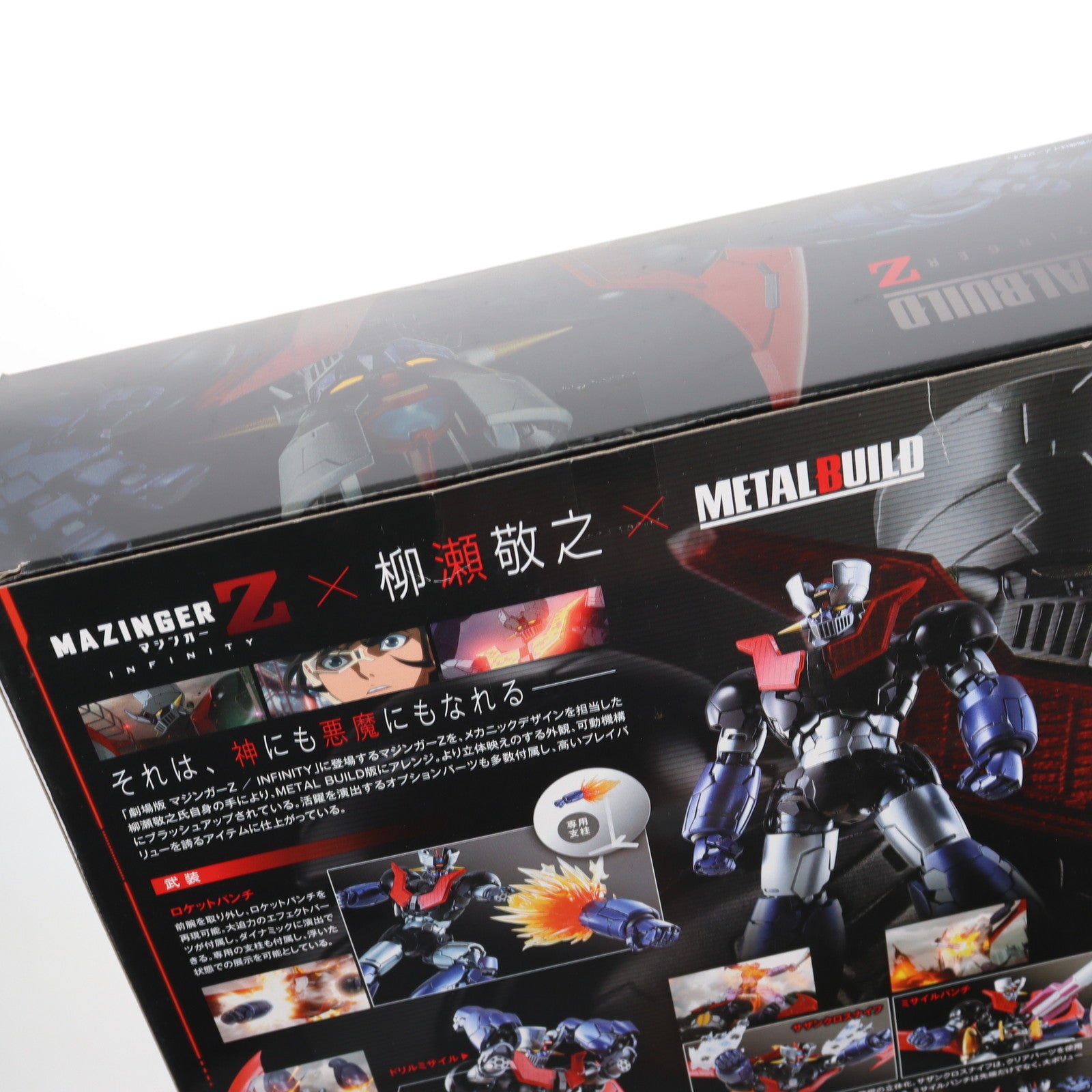 【中古即納】[FIG] METAL BUILD マジンガーZ 劇場版 マジンガーZ / INFINITY 完成品 可動フィギュア バンダイ(20180219)