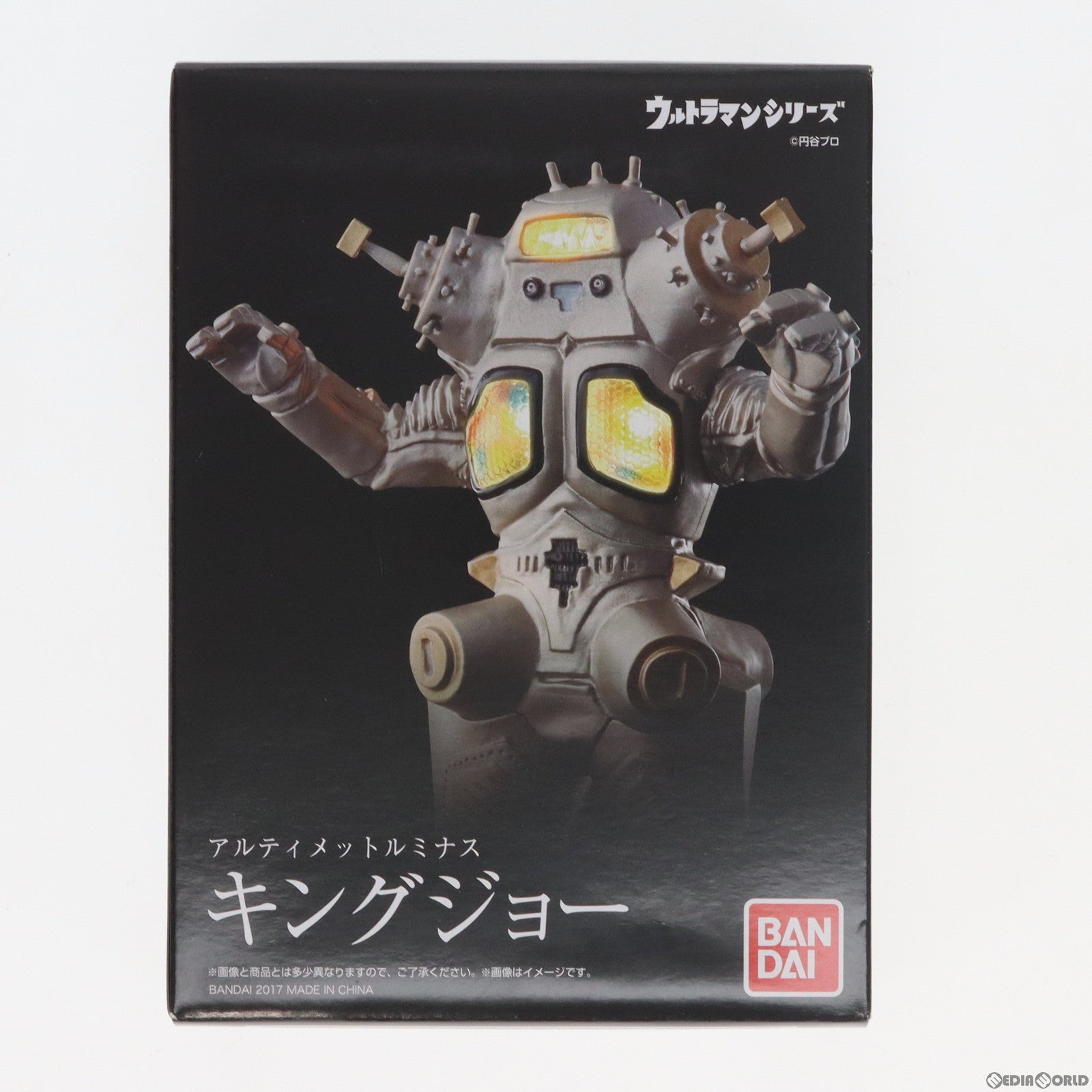 【中古即納】[FIG] プレミアムバンダイ限定 アルティメットルミナス キングジョー ウルトラセブン 完成品 フィギュア バンダイ(20170630)