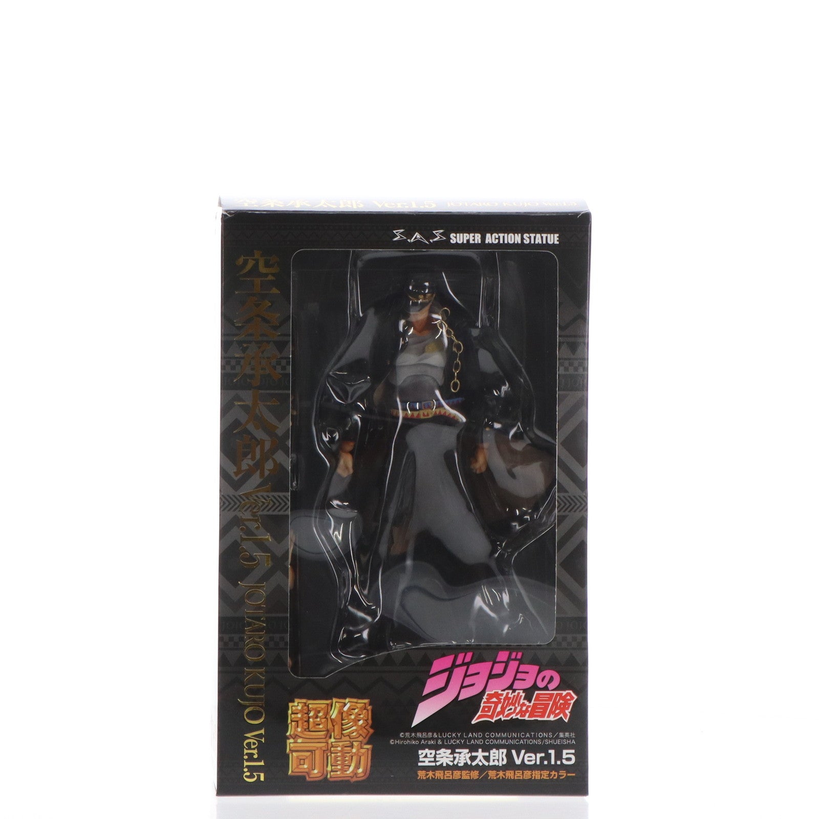 【中古即納】[FIG] (再販) 超像可動 空条承太郎(くうじょうじょうたろう) Ver.1.5 ジョジョの奇妙な冒険 第3部 完成品 可動フィギュア メディコス・エンタテインメント(20230831)