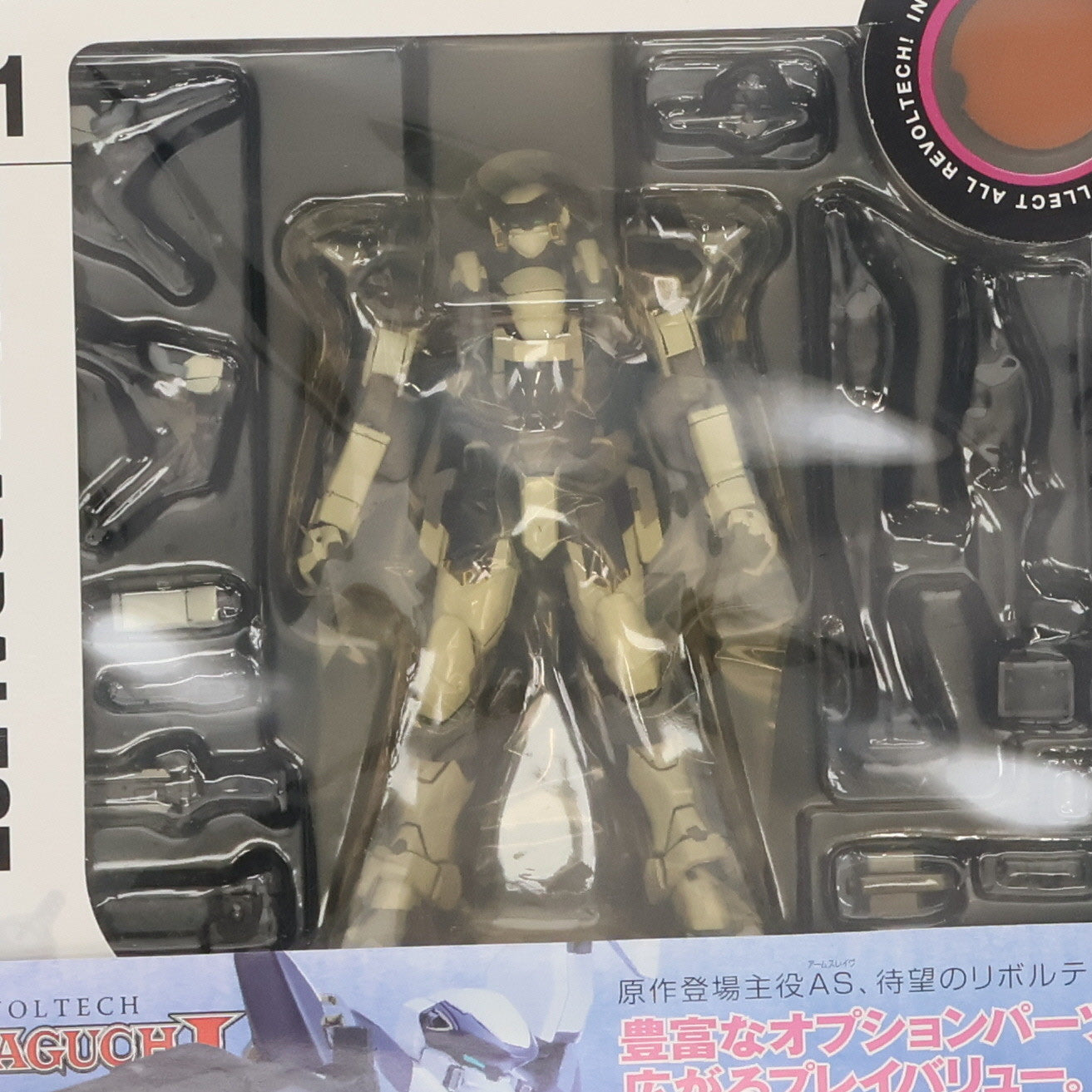 【中古即納】[FIG] リボルテックヤマグチ No.081 ARX-7 アーバレスト フルメタル・パニック! 完成品 可動フィギュア 海洋堂(20110813)