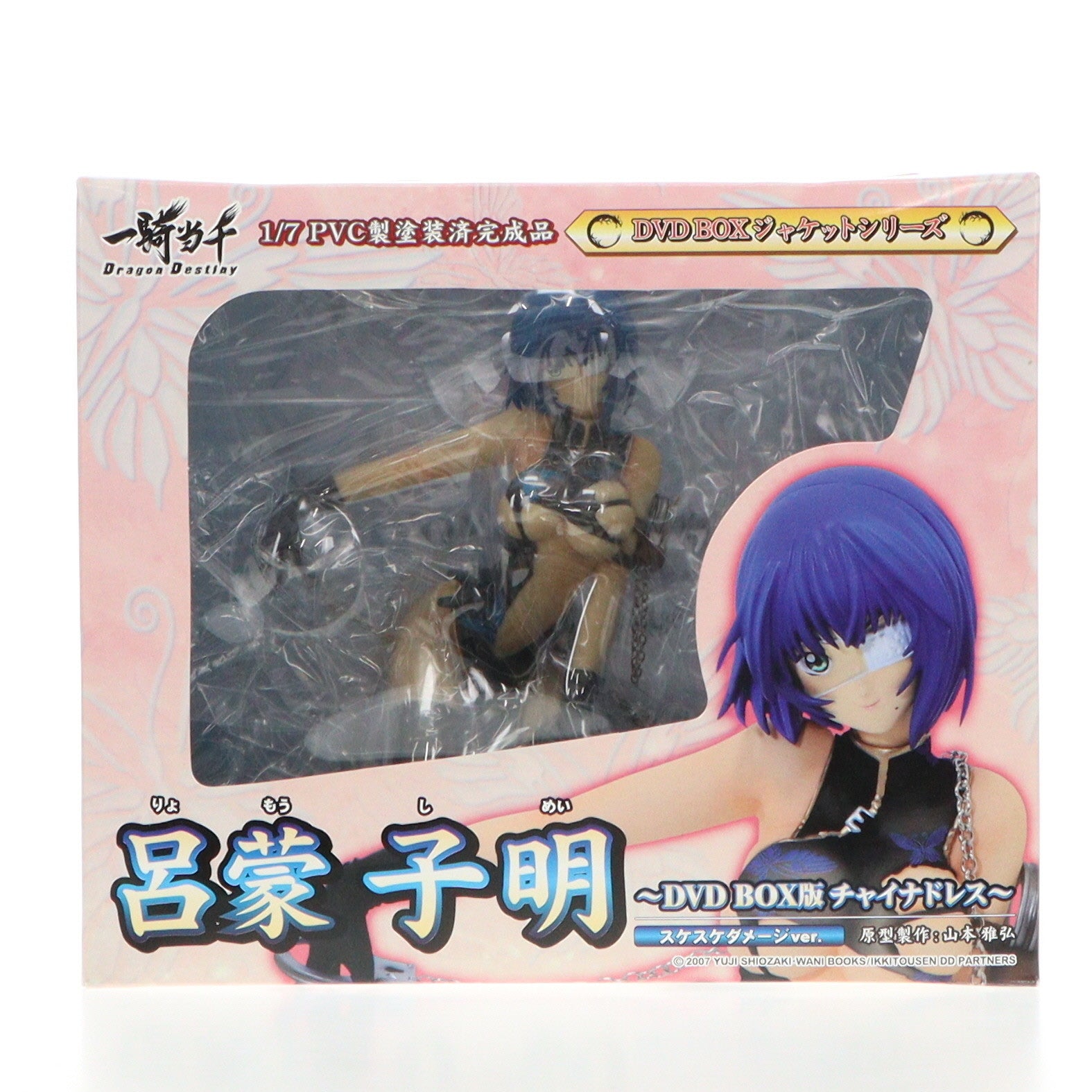 【中古即納】[FIG] 呂蒙子明(りょもうしめい) ～DVD BOX版チャイナドレス～スケスケダメージVer. 一騎当千 Dragon Destiny 1/7 完成品 フィギュア グリフォンエンタープライズ(20100119)