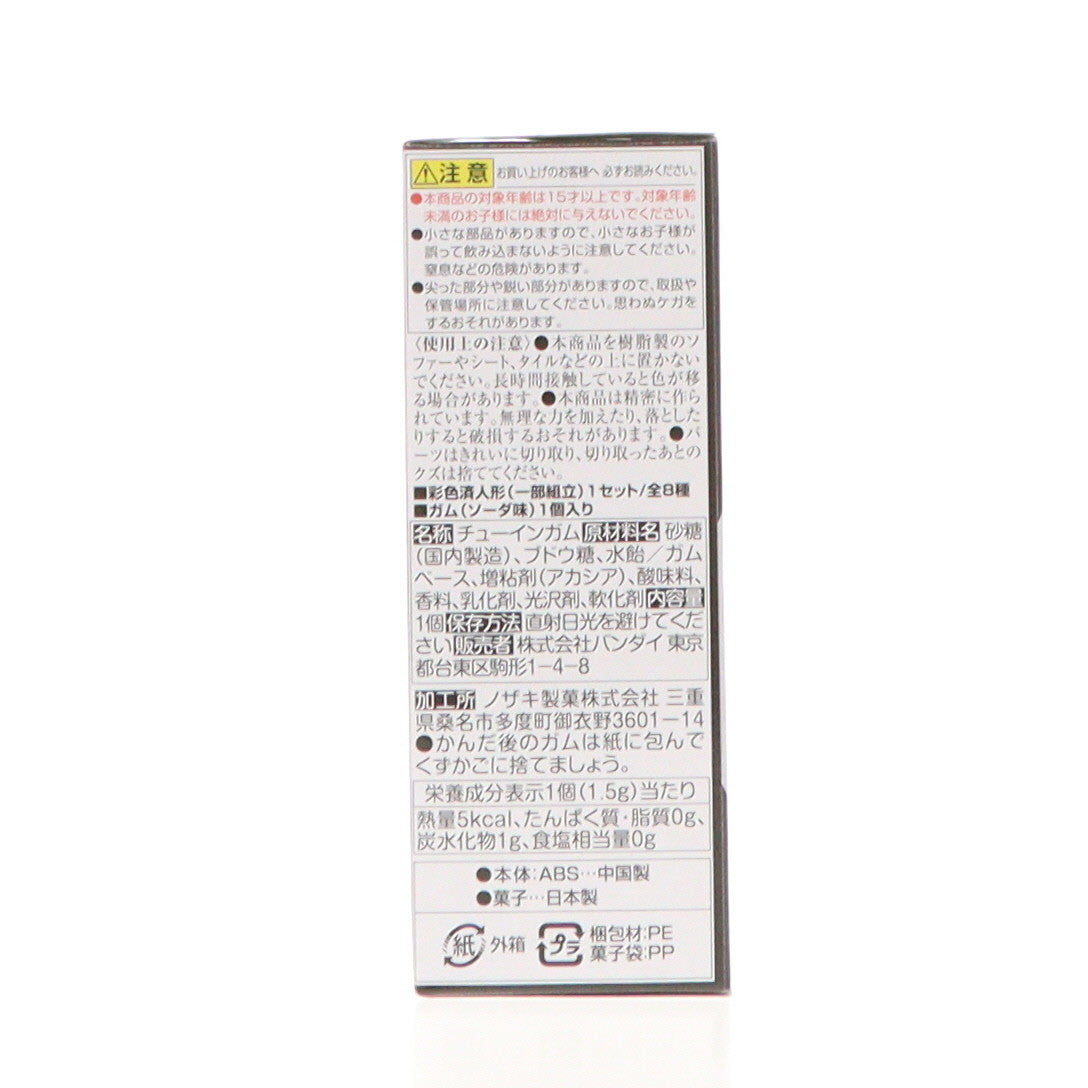 【中古即納】[FIG] (単品)(食玩) 6.リック・ディアス フレームセット 機動戦士ガンダム GフレームFA 02 可動フィギュア バンダイ(20220718)