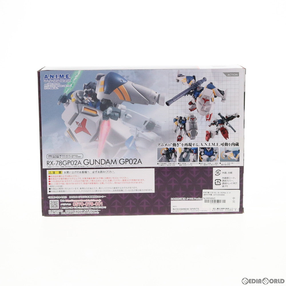 【中古即納】[FIG] ROBOT魂(SIDE MS) RX-78GP02A ガンダム試作2号機 ver. A.N.I.M.E. 機動戦士ガンダム0083 STARDUST MEMORY(スターダストメモリー) 完成品 可動フィギュア バンダイスピリッツ(20190810)