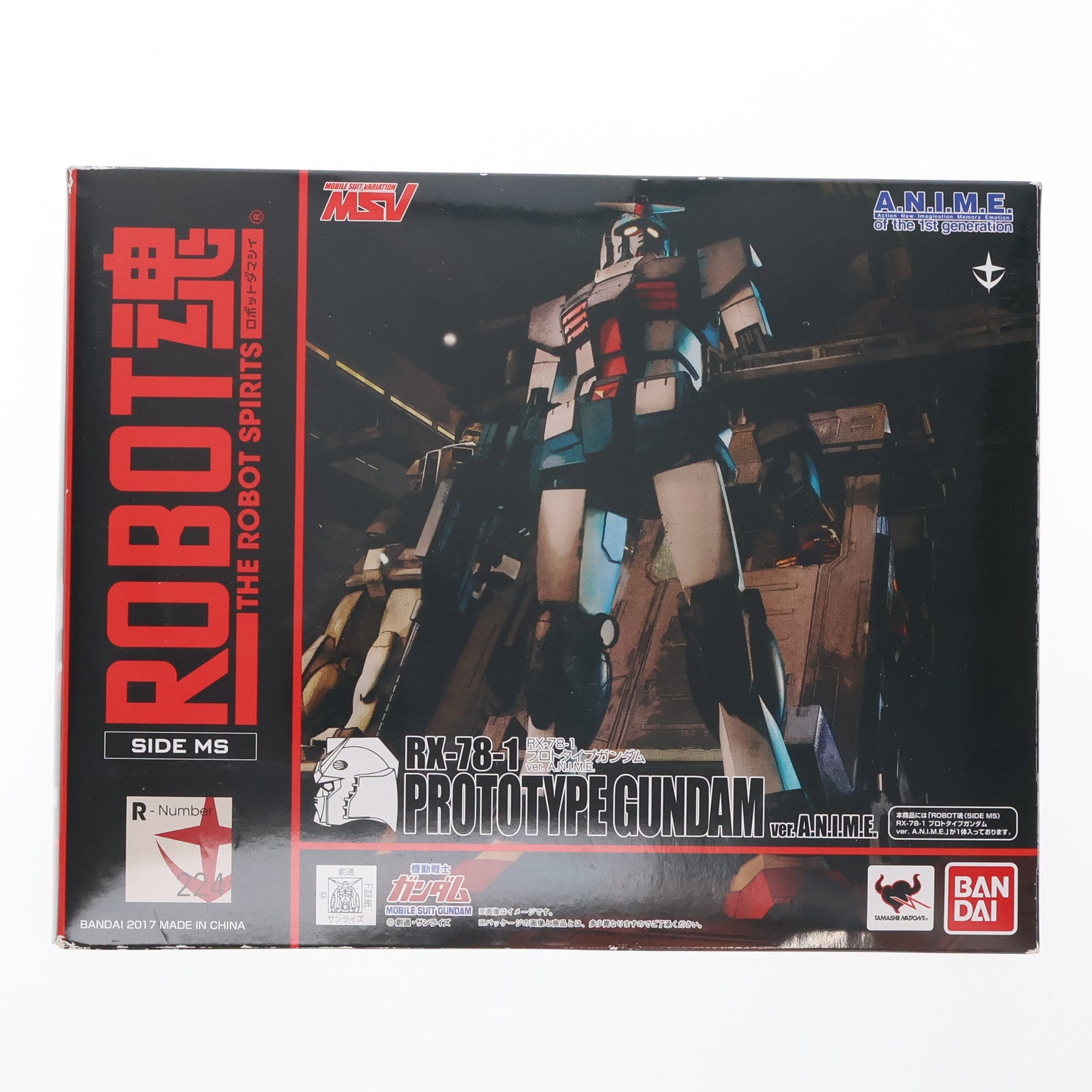 【中古即納】[FIG] ROBOT魂(SIDE MS) RX-78-1 プロトタイプガンダム ver. A.N.I.M.E. 機動戦士ガンダム MSV 完成品 可動フィギュア バンダイ(20171111)