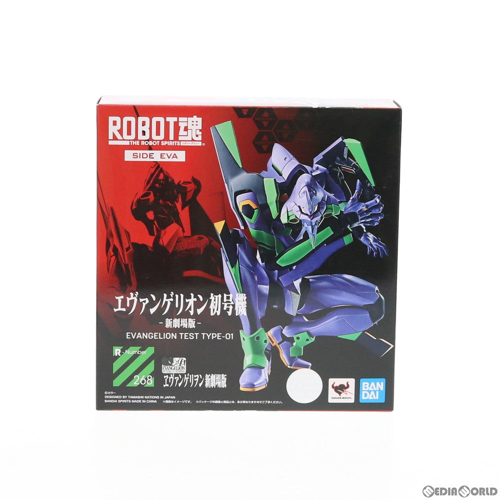 【中古即納】[FIG] (再販) ROBOT魂(SIDE EVA) エヴァンゲリオン初号機-新劇場版- ヱヴァンゲリヲン新劇場版:破 完成品 可動フィギュア バンダイスピリッツ(20200627)