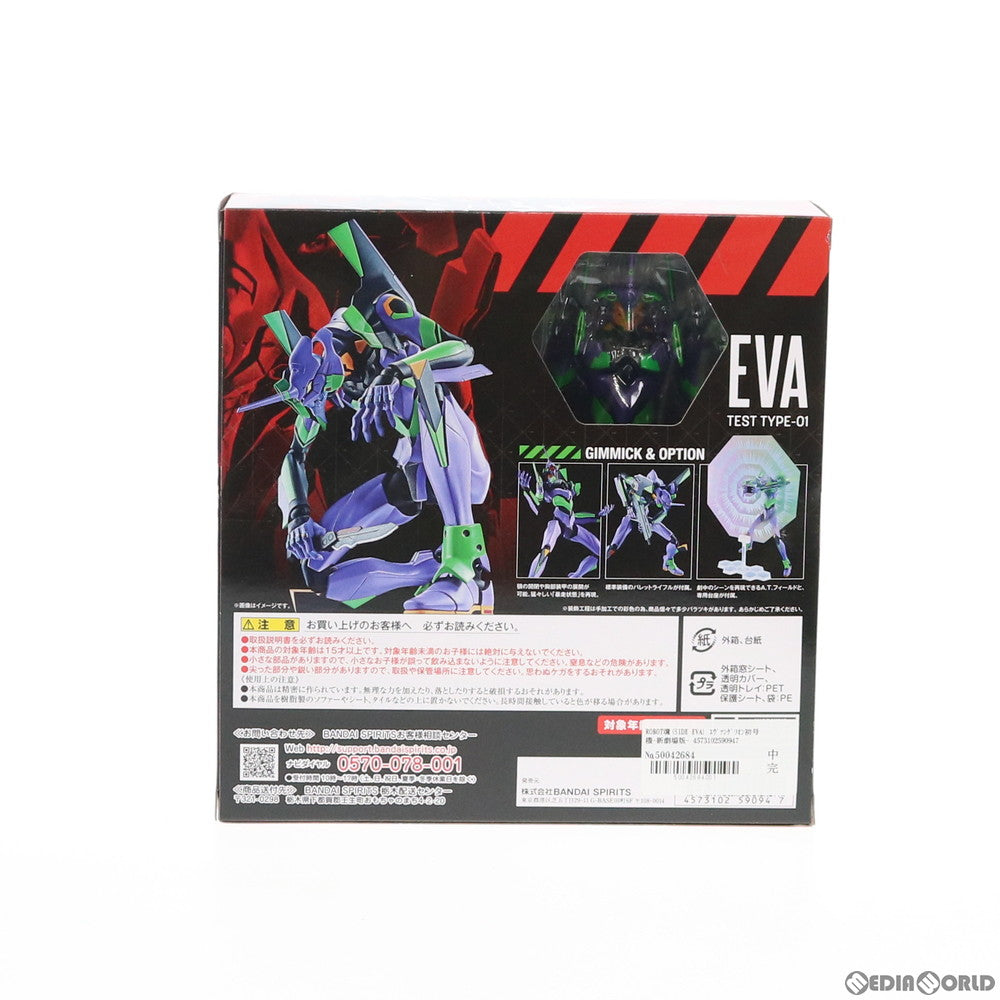 【中古即納】[FIG] (再販) ROBOT魂(SIDE EVA) エヴァンゲリオン初号機-新劇場版- ヱヴァンゲリヲン新劇場版:破 完成品 可動フィギュア バンダイスピリッツ(20200627)