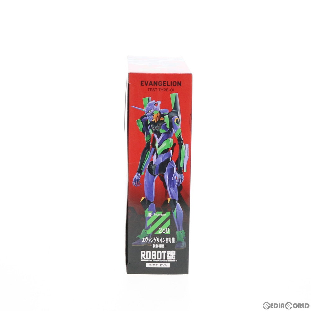 【中古即納】[FIG] (再販) ROBOT魂(SIDE EVA) エヴァンゲリオン初号機-新劇場版- ヱヴァンゲリヲン新劇場版:破 完成品 可動フィギュア バンダイスピリッツ(20200627)