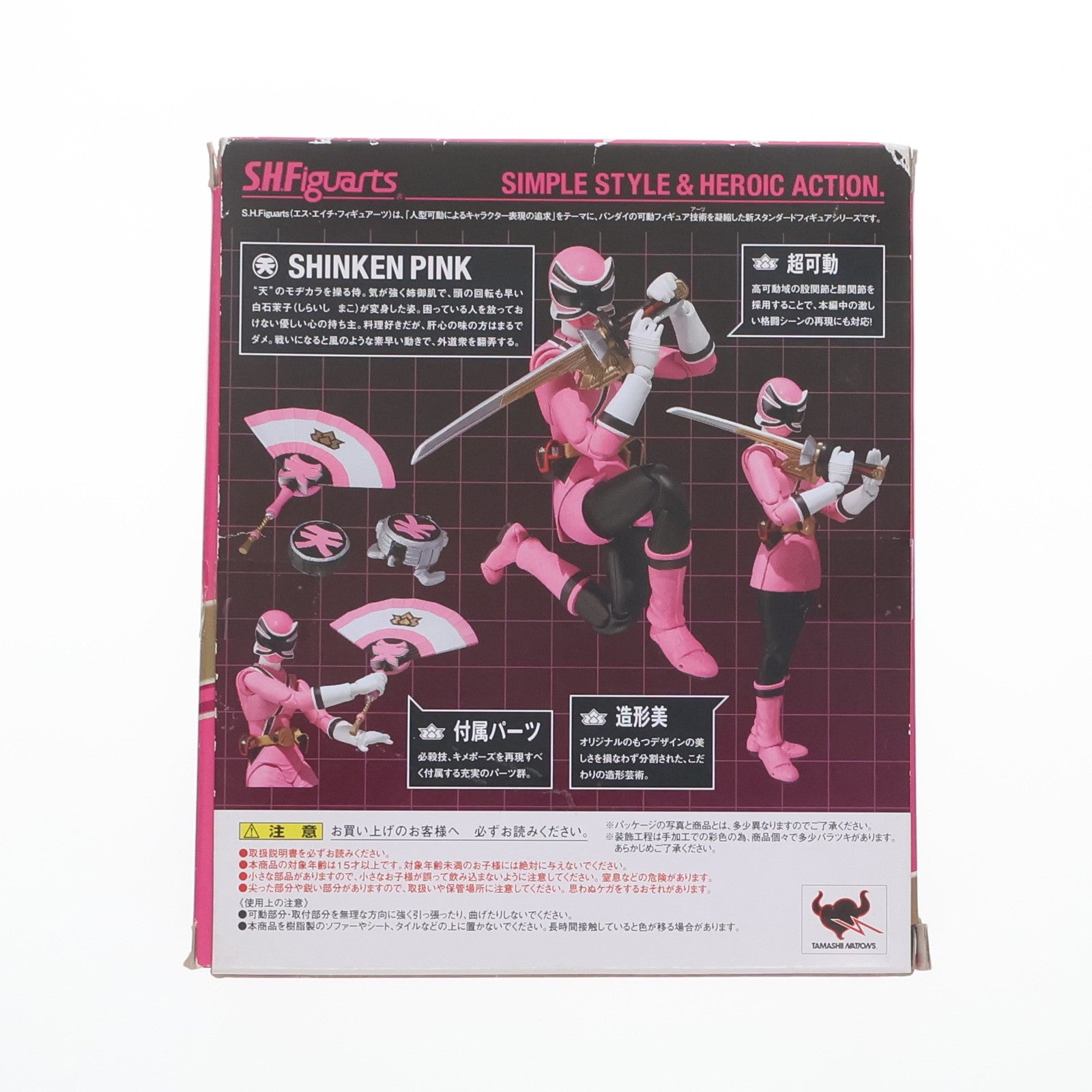 【中古即納】[FIG] 魂ウェブ商店限定 S.H.Figuarts(フィギュアーツ) シンケンピンク 侍戦隊シンケンジャー 完成品 可動フィギュア バンダイ(20110929)