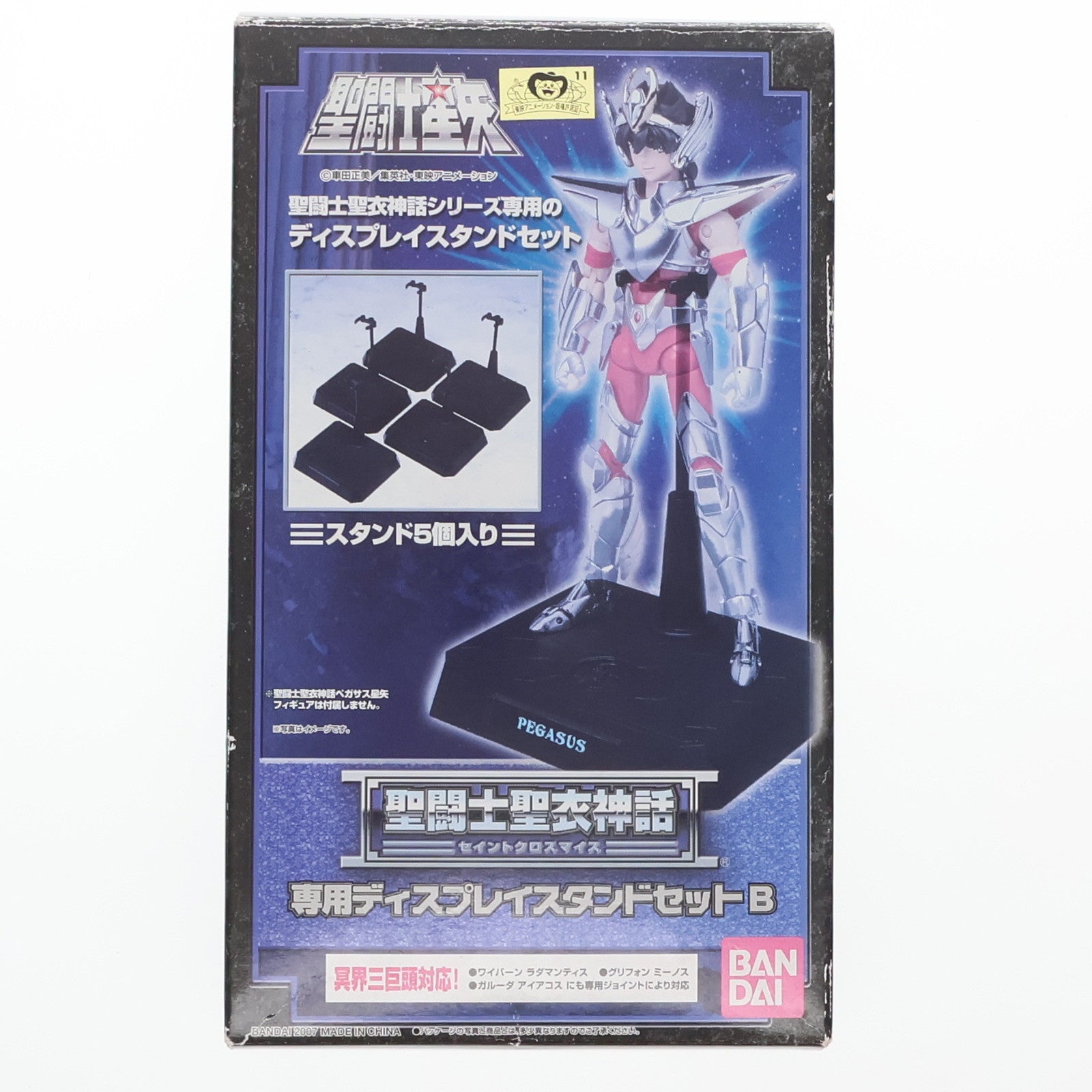 【中古即納】[FIG] 聖闘士聖衣神話 専用ディスプレイスタンドセットB 聖闘士星矢 フィギュア用アクセサリ バンダイ(20070714)