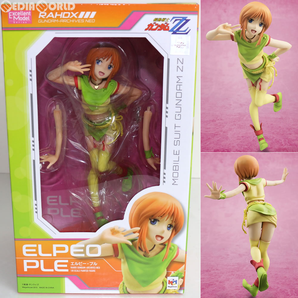 ★韓国限定★プレイモービル LGコラボ フィギュア おもちゃ エルジー 希少！ 韓国限定 playmobil プレイモービル LG コラボ フィギュア