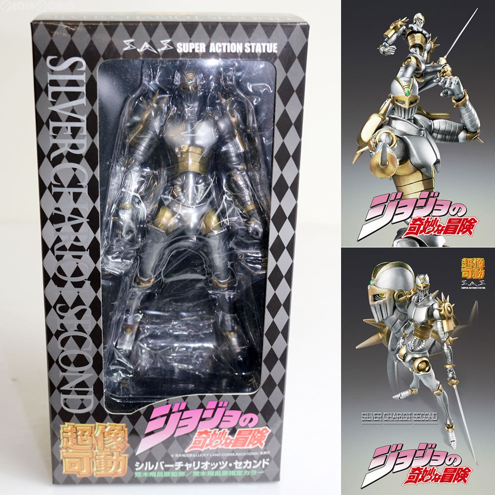 【中古即納】[FIG] 超像可動 51.シルバー・チャリオッツ・セカンド(荒木飛呂彦指定カラー) ジョジョの奇妙な冒険 第三部 スターダストクルセイダース 完成品 可動フィギュア メディコス・エンタテインメント(20130329)