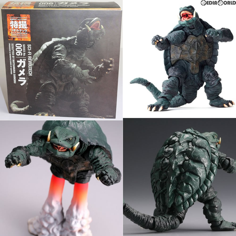 【中古即納】[FIG] 特撮リボルテック No.006 ガメラ 大怪獣空中決戦 完成品 可動フィギュア 海洋堂(20100528)