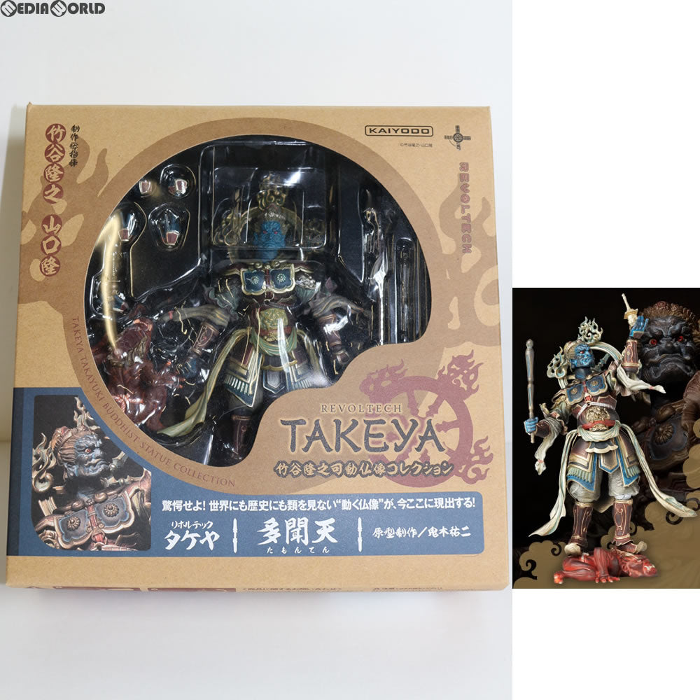 【中古即納】[FIG] リボルテックタケヤ No.001 多聞天(たもんてん) 完成品 可動フィギュア 海洋堂/ケンエレファント(20120201)