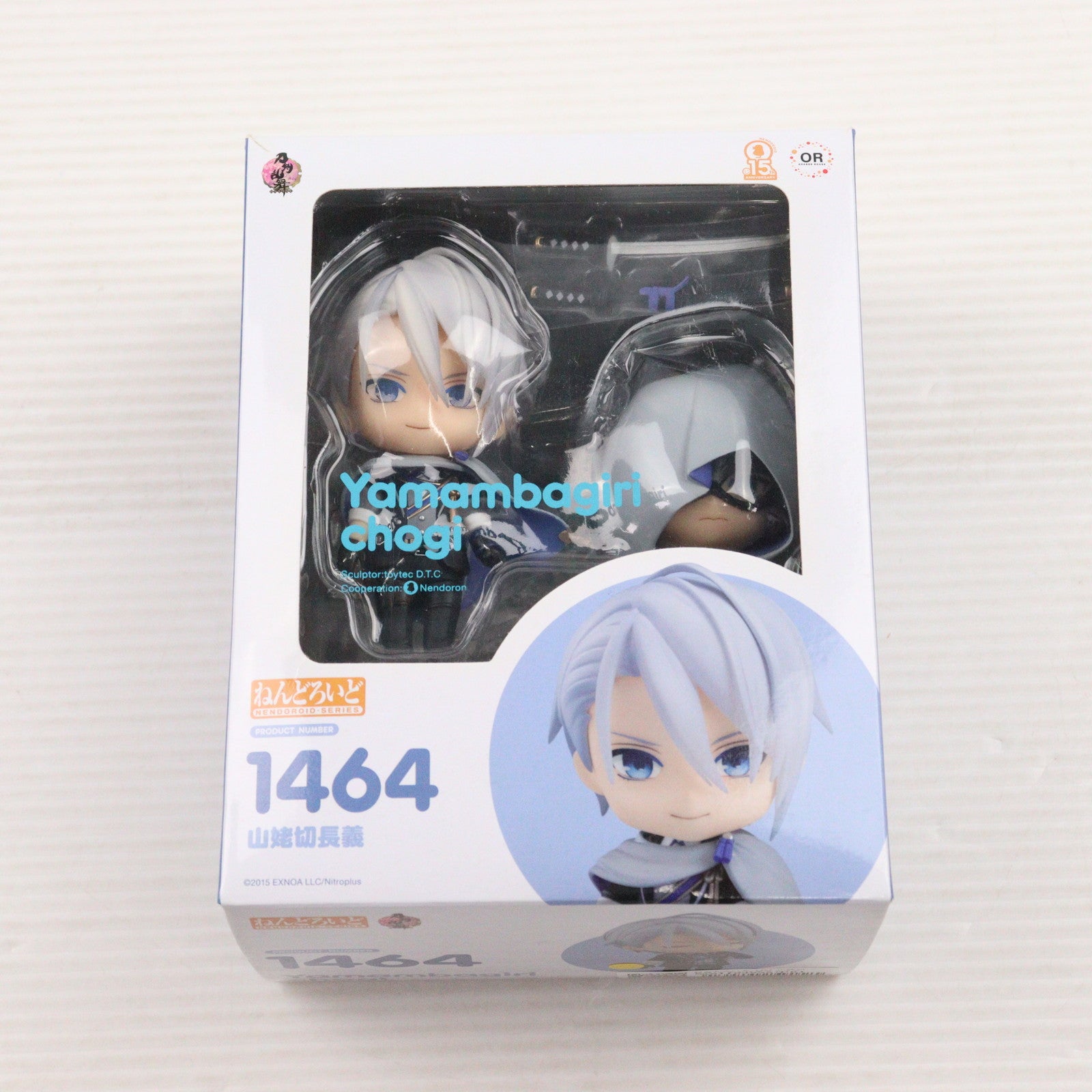 【中古即納】[FIG] ねんどろいど 1464 山姥切長義(やまんばぎりちょうぎ) 刀剣乱舞-ONLINE- 完成品 可動フィギュア オランジュ・ルージュ(20210421)