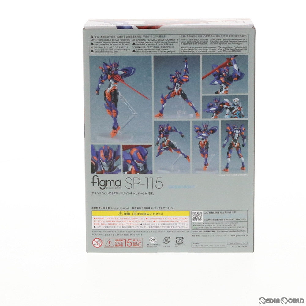 【中古即納】[FIG] figma(フィグマ) SP-115 グリッドナイト SSSS.GRIDMAN(グリッドマン) 完成品 可動フィギュア グッドスマイルカンパニー(20191012)