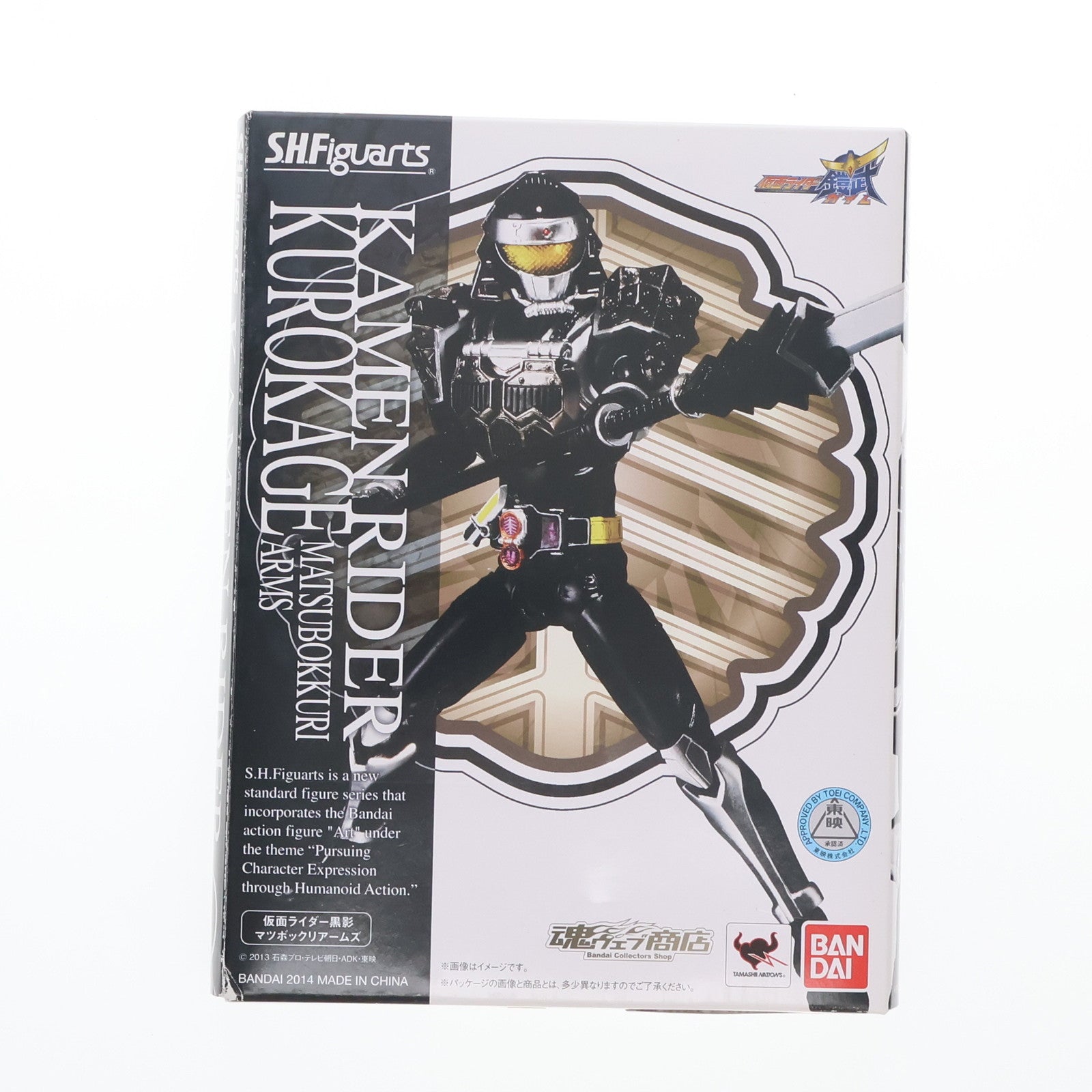 【中古即納】[FIG] 魂ウェブ商店限定 S.H.Figuarts(フィギュアーツ) 仮面ライダー黒影(くろかげ) マツボックリアームズ 仮面ライダー鎧武 完成品 可動フィギュア バンダイ(20141031)