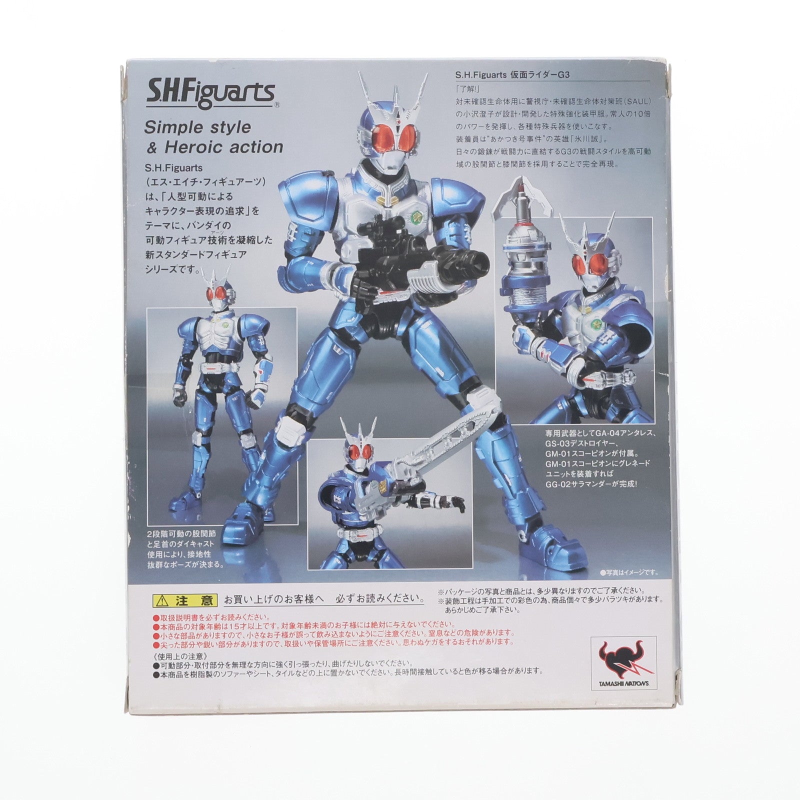 【中古即納】[FIG] S.H.Figuarts(フィギュアーツ) 仮面ライダーG3 仮面ライダーアギト 完成品 可動フィギュア バンダイ(20100911)