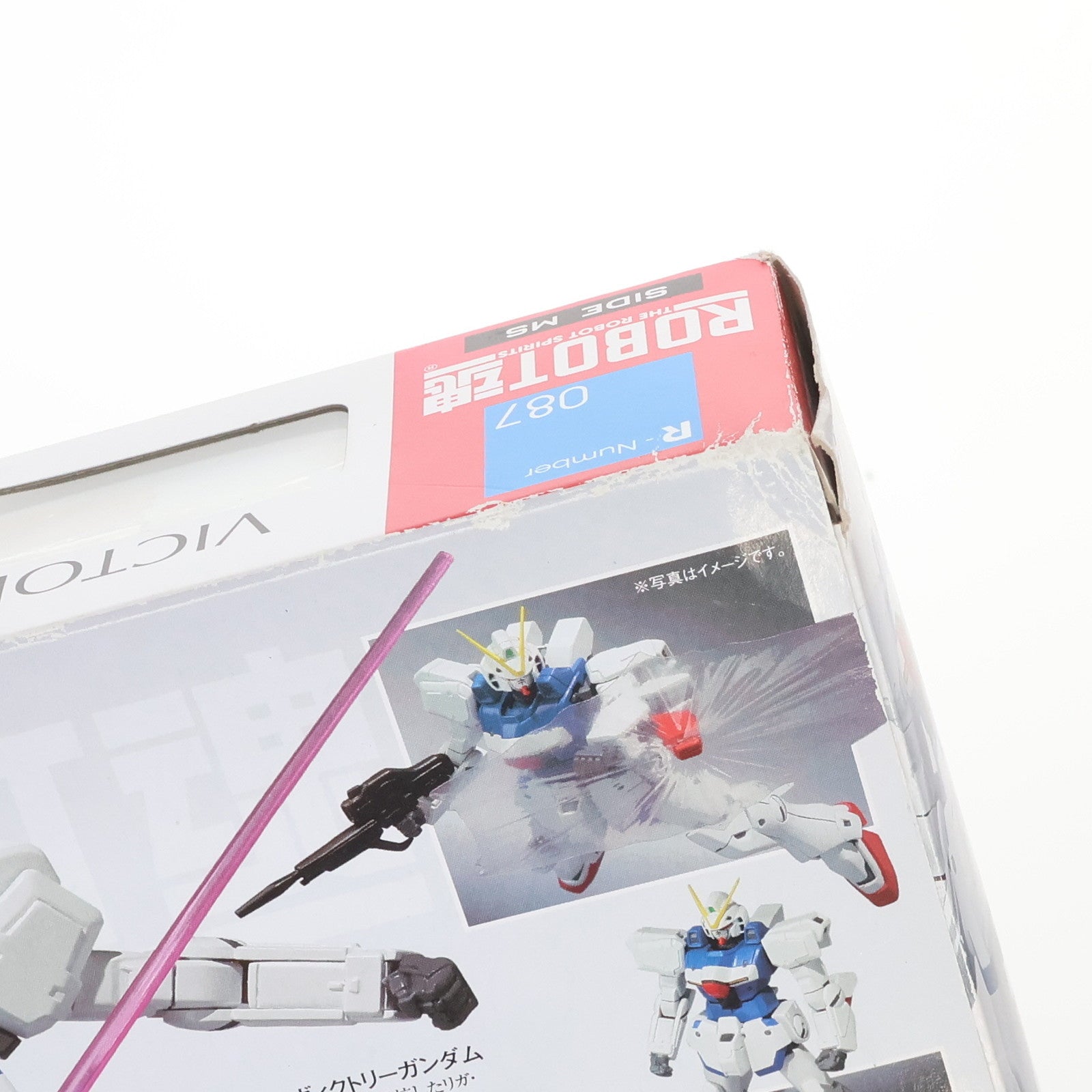 【中古即納】[FIG] ROBOT魂(SIDE MS) Vガンダム 機動戦士Vガンダム 完成品 可動フィギュア バンダイ(20110226)