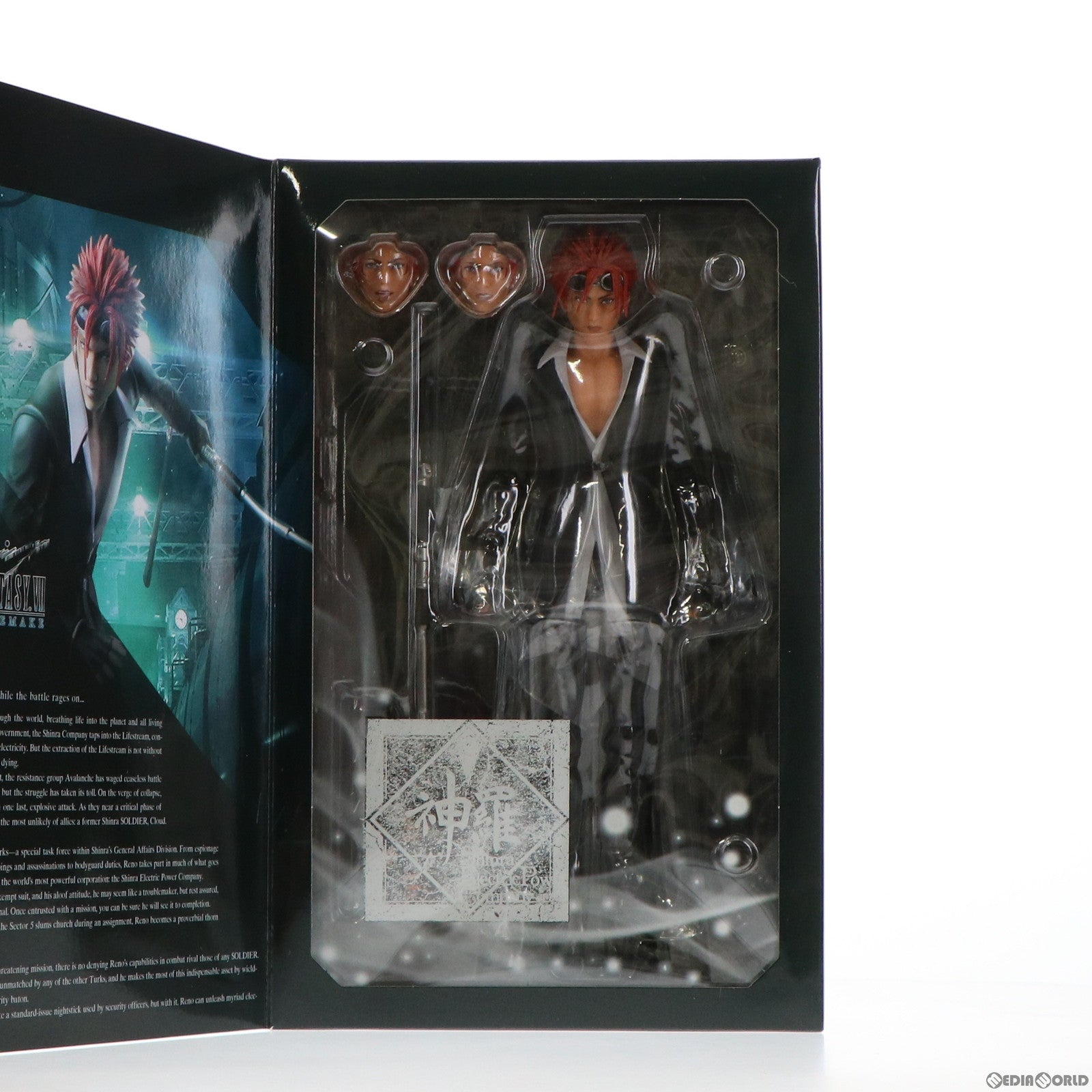 FIG]PLAY ARTS改(プレイアーツ改) レノ FINAL FANTASY VII