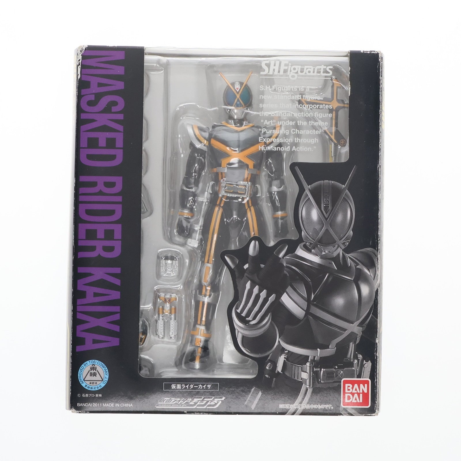 【中古即納】[FIG] S.H.Figuarts(フィギュアーツ) 仮面ライダーカイザ 仮面ライダー555(ファイズ) 完成品 可動フィギュア バンダイ(20110917)