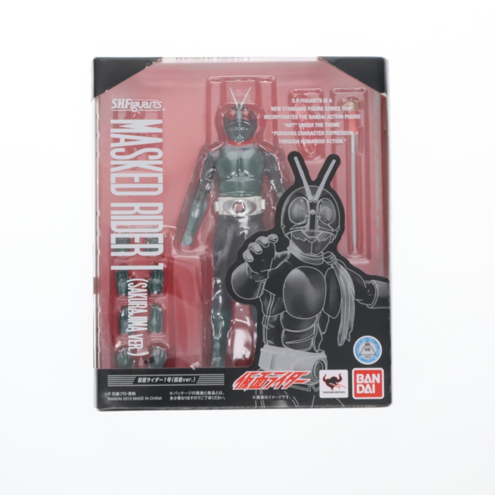 【中古即納】[FIG] (再販) S.H.Figuarts(フィギュアーツ) 仮面ライダー1号(桜島ver.) 仮面ライダー 完成品 可動フィギュア バンダイ(20151017)