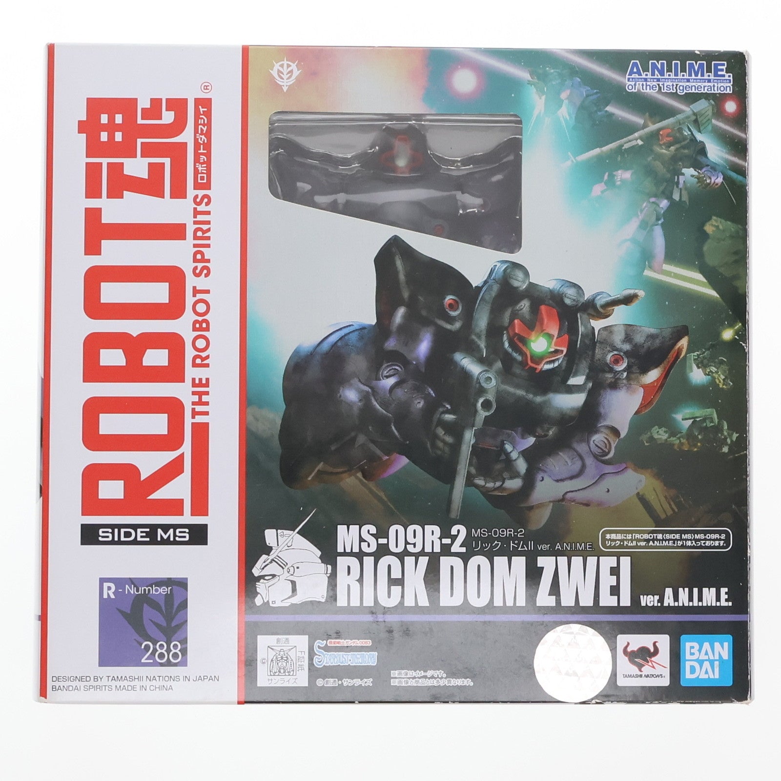 【中古即納】[FIG] ROBOT魂(SIDE MS) MS-09R-2 リック・ドムII ver. A.N.I.M.E. 機動戦士ガンダム0083 STARDUST MEMORY(スターダストメモリー) 完成品 可動フィギュア バンダイスピリッツ(20211016)