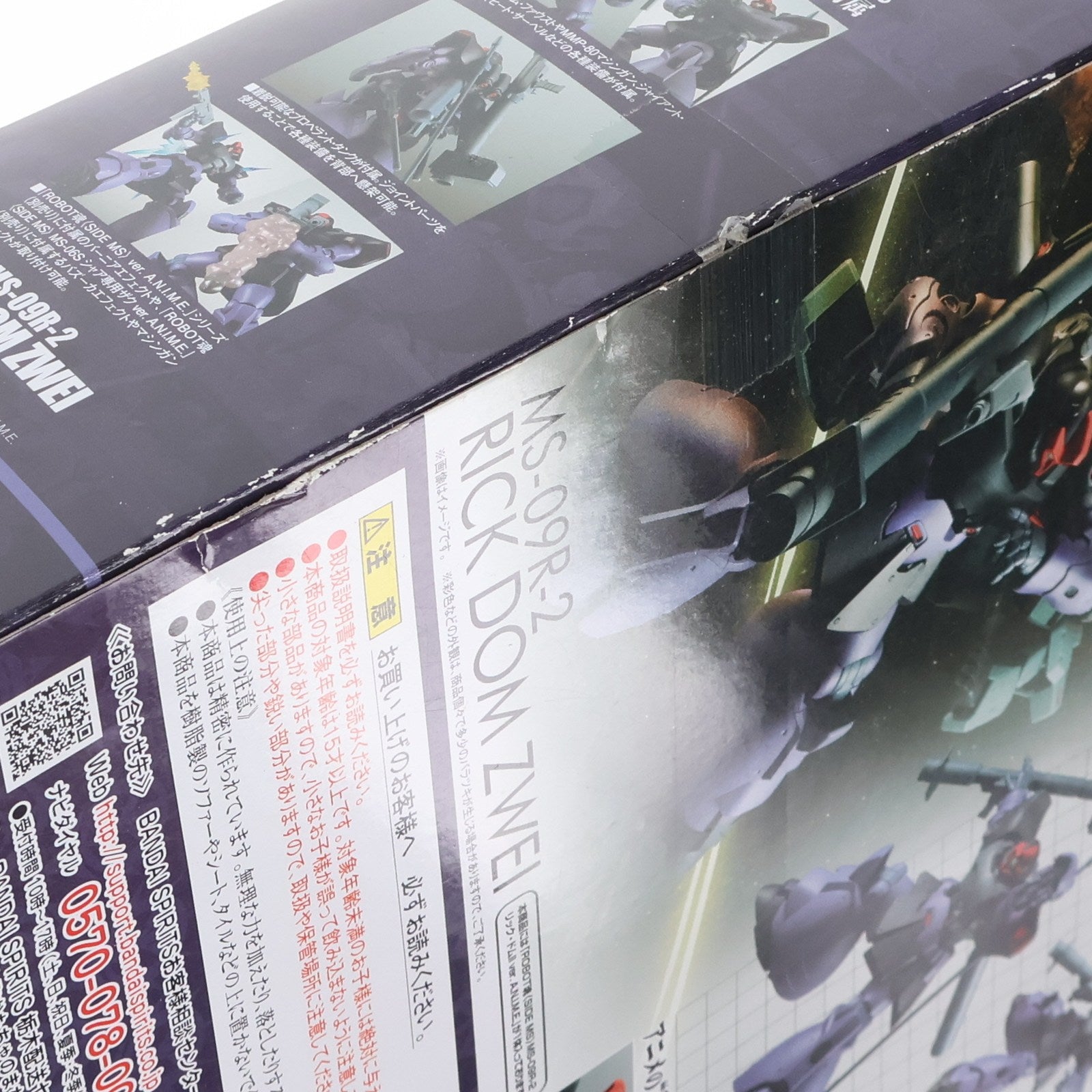 【中古即納】[FIG] ROBOT魂(SIDE MS) MS-09R-2 リック・ドムII ver. A.N.I.M.E. 機動戦士ガンダム0083 STARDUST MEMORY(スターダストメモリー) 完成品 可動フィギュア バンダイスピリッツ(20211016)