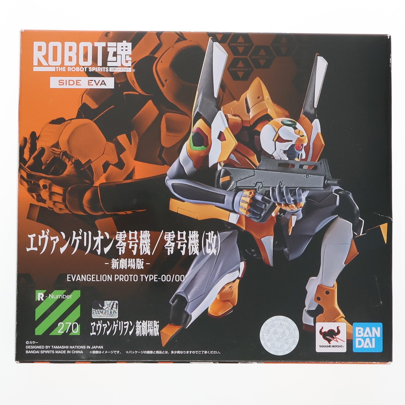 【中古即納】[FIG] ROBOT魂(SIDE EVA) エヴァンゲリオン零号機/零号機(改)-新劇場版- ヱヴァンゲリヲン新劇場版:破 完成品 可動フィギュア バンダイスピリッツ(20200723)