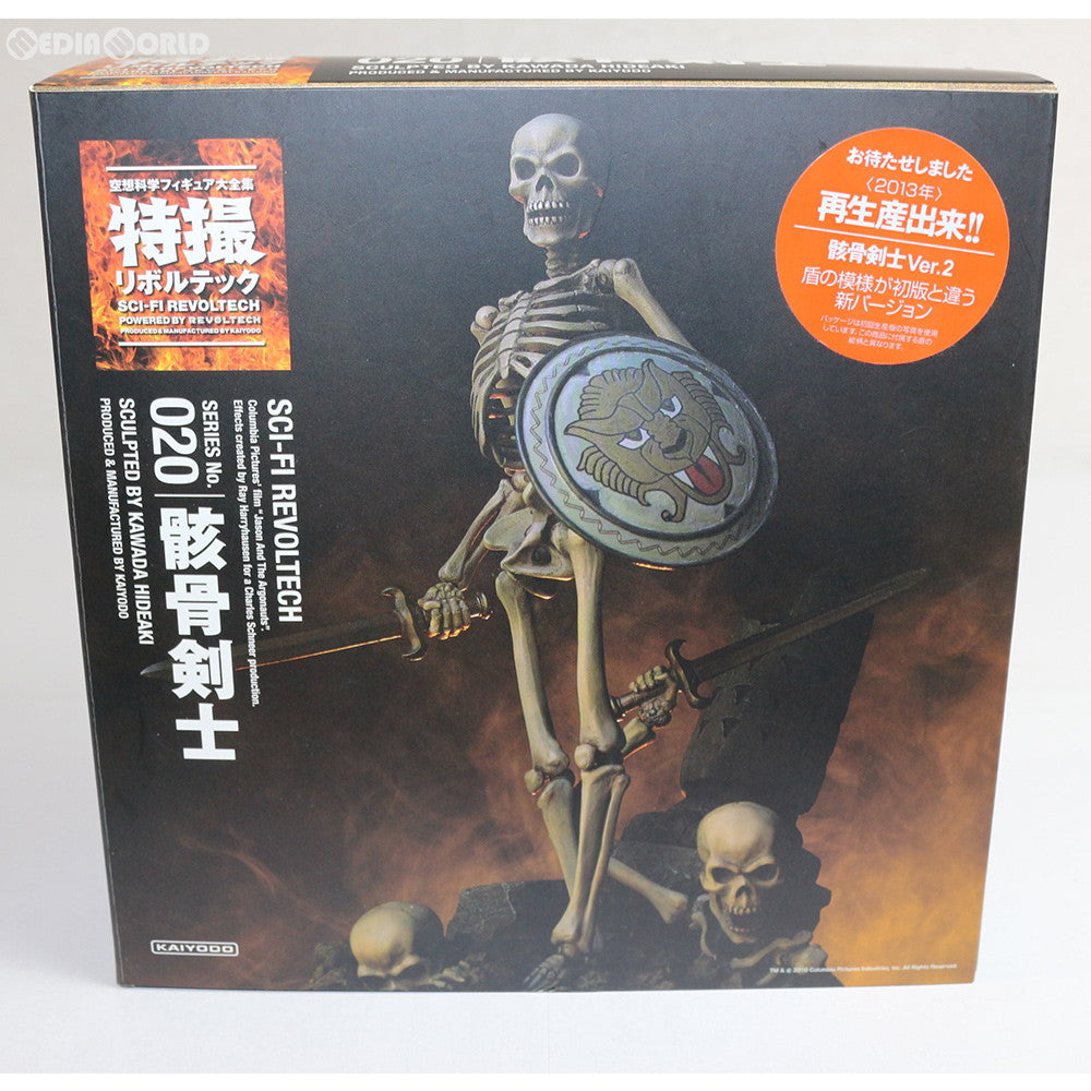 【中古即納】[FIG] 特撮リボルテック No.020 骸骨剣士 2nd ver. アルゴ探検隊の大冒険 完成品 可動フィギュア 海洋堂(20130930)