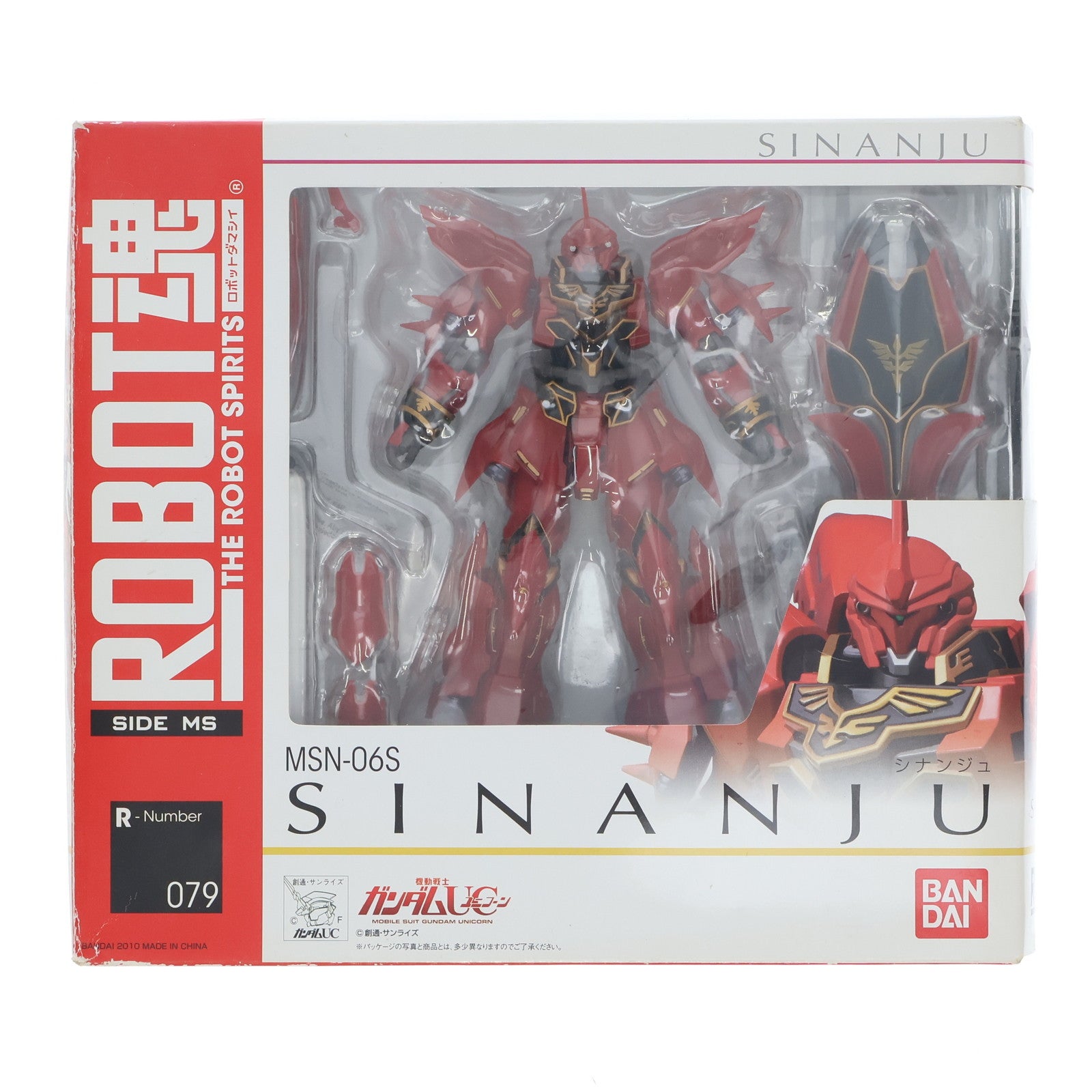 【中古即納】[FIG] ROBOT魂(SIDE MS) シナンジュ 機動戦士ガンダムUC(ユニコーン) 完成品 可動フィギュア バンダイ(20121006)