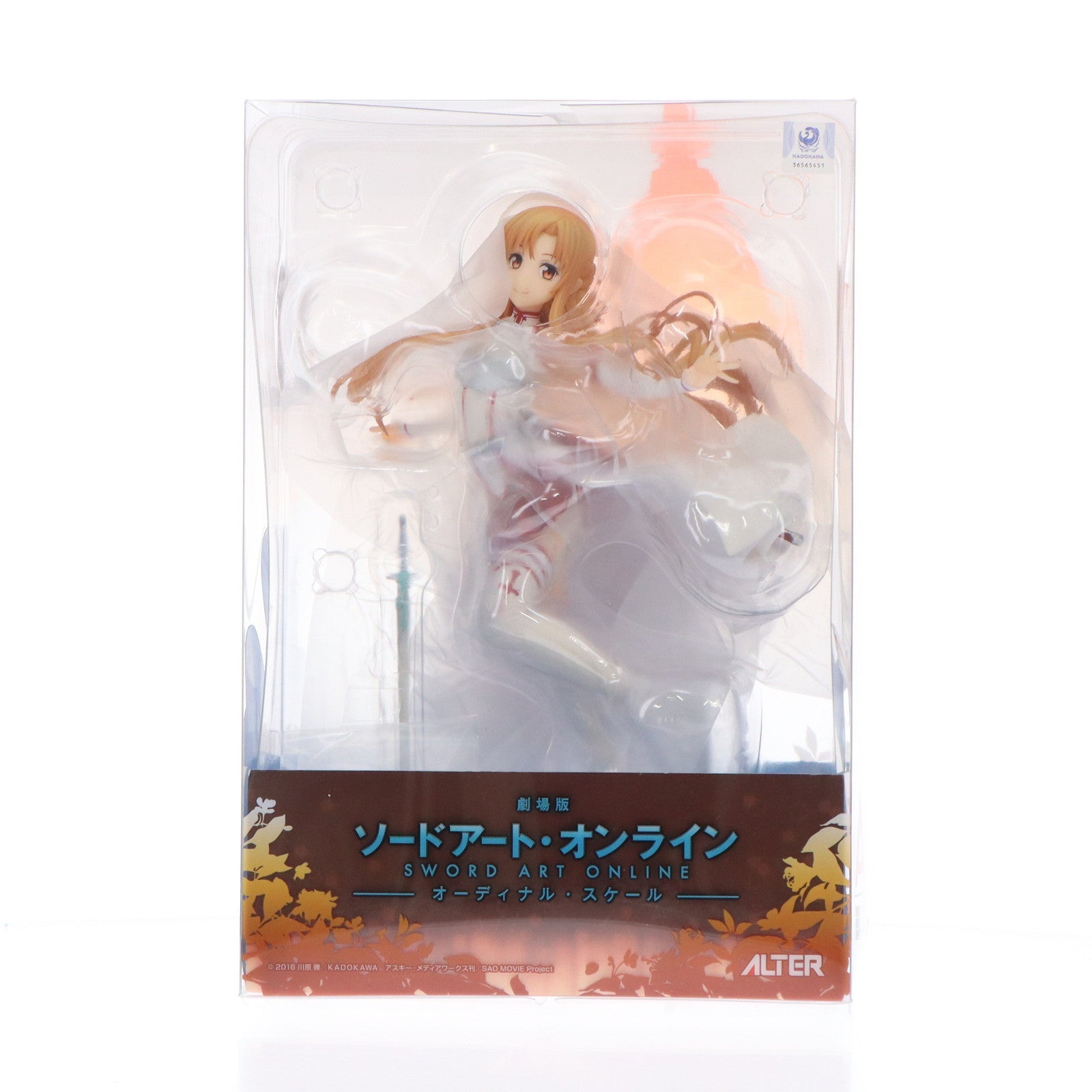 【中古即納】[FIG] アスナ 劇場版 ソードアート・オンライン -オーディナル・スケール- 1/7 完成品 フィギュア アルター(20220326)