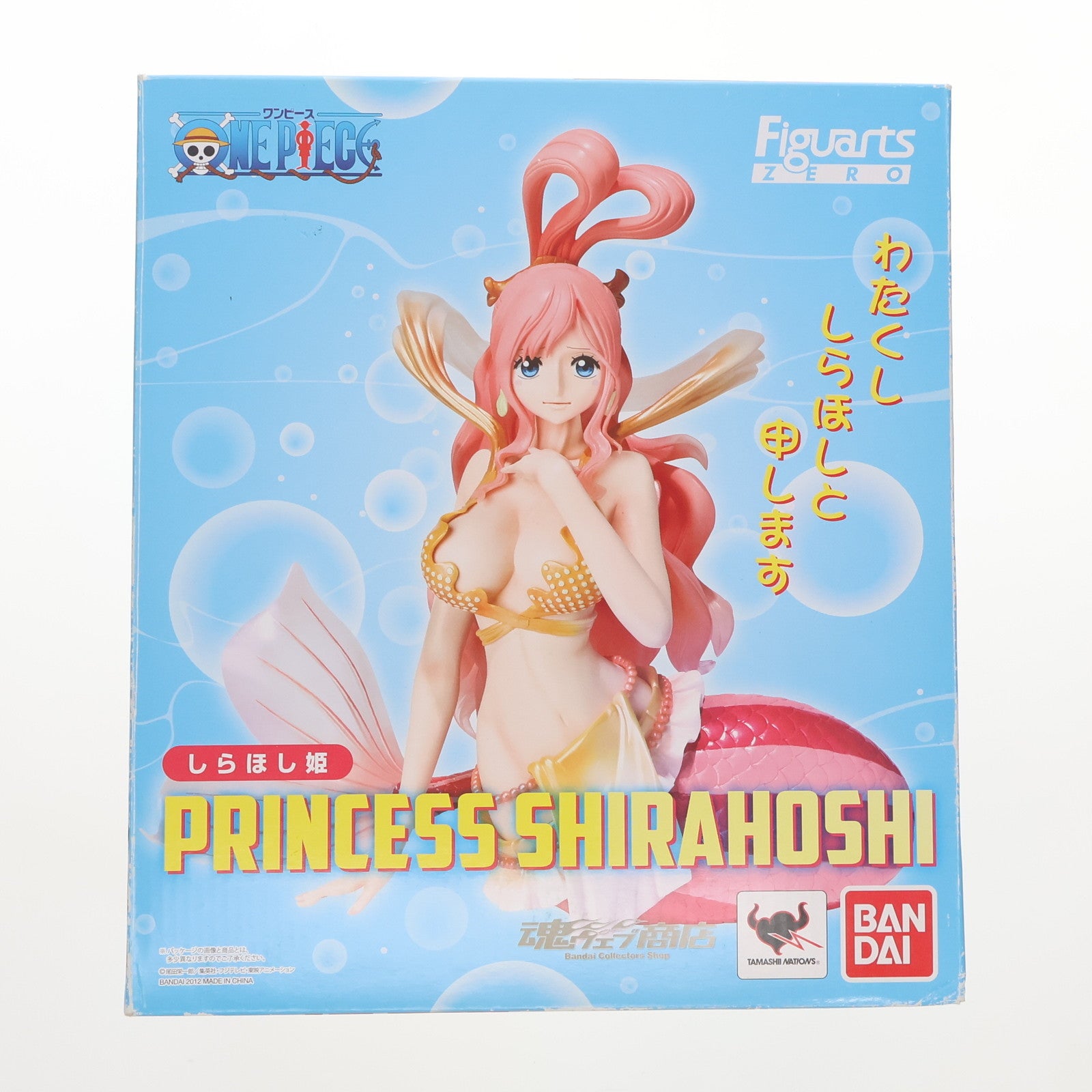 ワンピース しらほし姫 | フィギュア商品一覧
