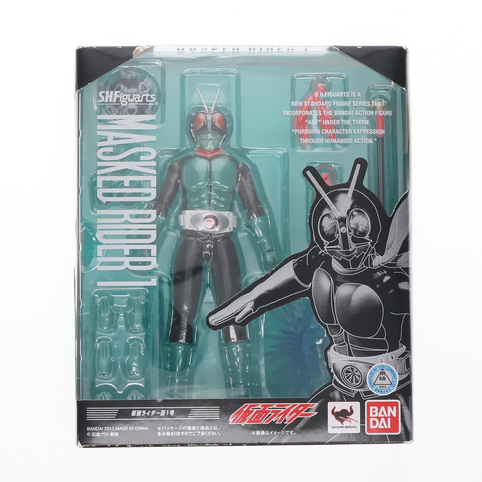 【中古即納】[FIG] S.H.Figuarts(フィギュアーツ) 仮面ライダー旧1号 完成品 可動フィギュア バンダイ(20130713)