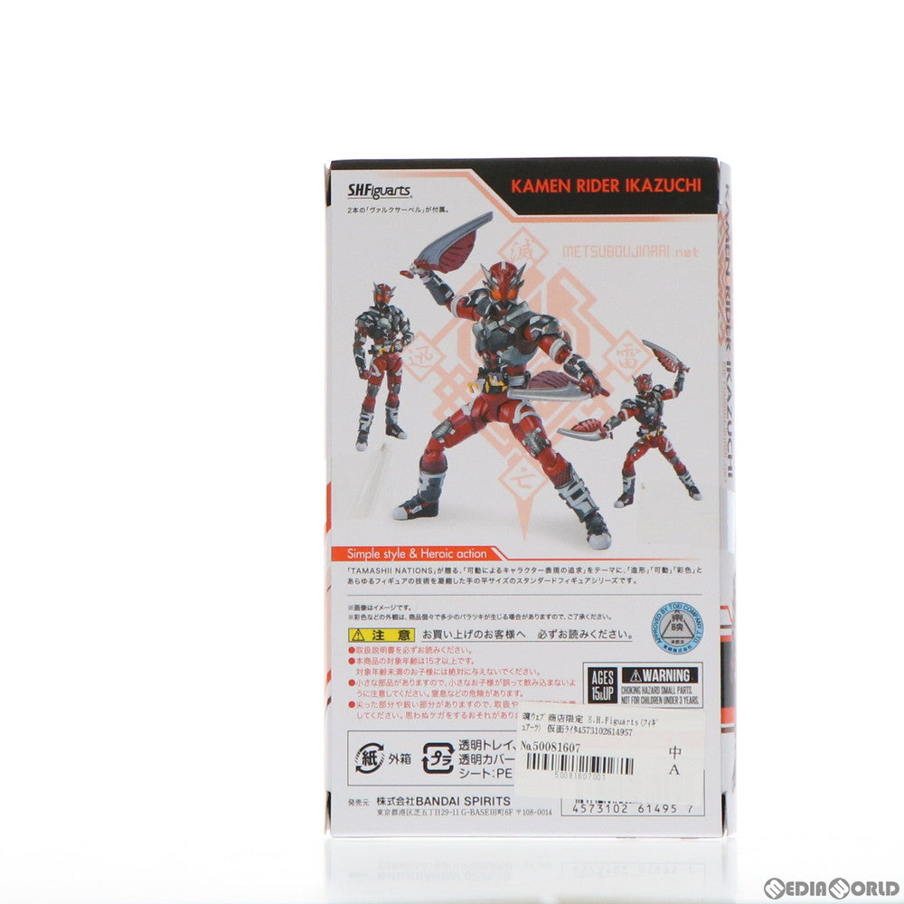 【中古即納】[FIG] 魂ウェブ商店限定 S.H.Figuarts(フィギュアーツ) 仮面ライダー雷 仮面ライダーゼロワン 完成品 可動フィギュア バンダイスピリッツ(20211130)