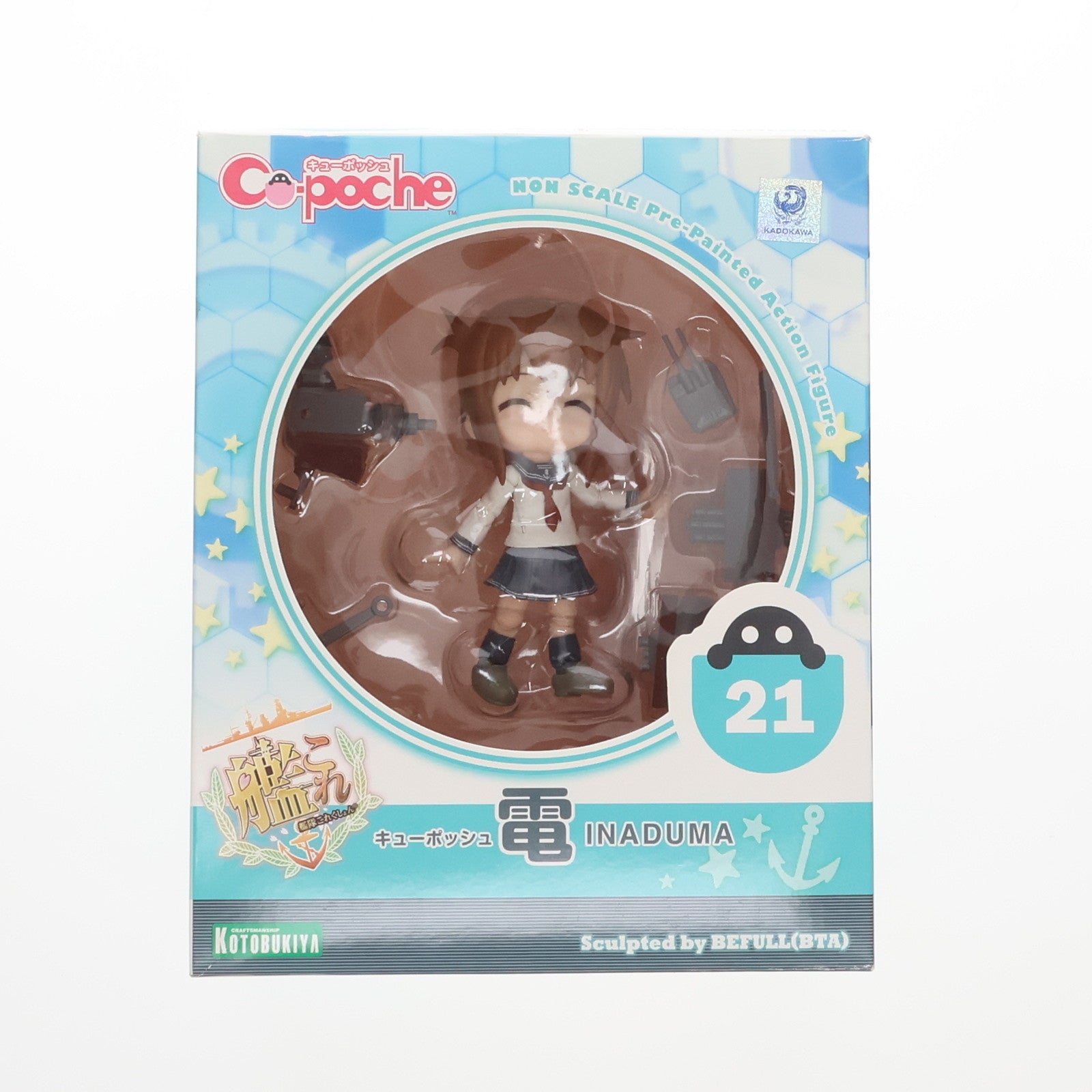 【中古即納】[FIG] キューポッシュ 電(いなづま) 艦隊これくしょん -艦これ- 完成品 可動フィギュア(AD021) コトブキヤ(20170716)