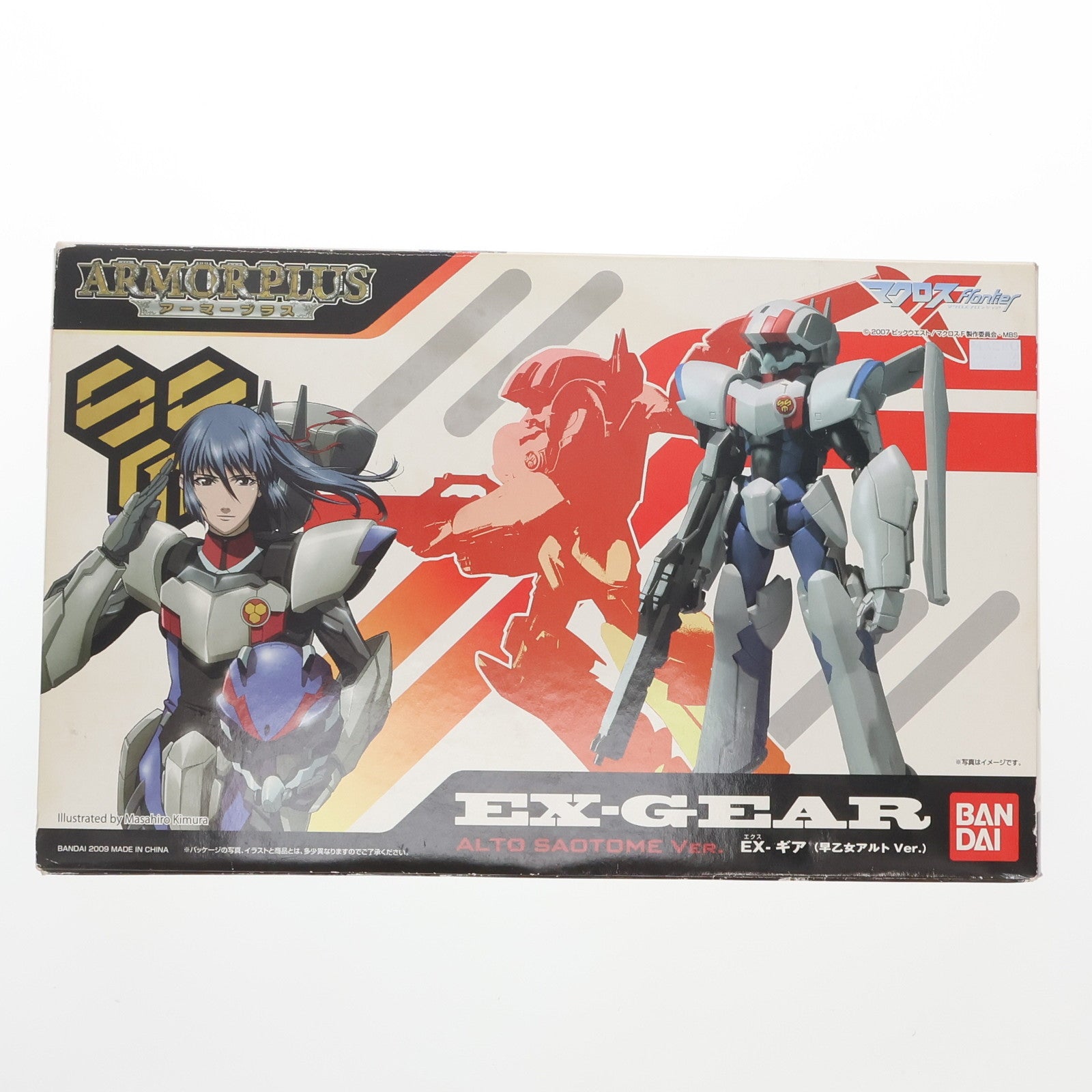 【中古即納】[FIG] アーマープラス EXギア (早乙女アルト Ver.) マクロスF(フロンティア) 完成品 可動フィギュア バンダイ(20091001)