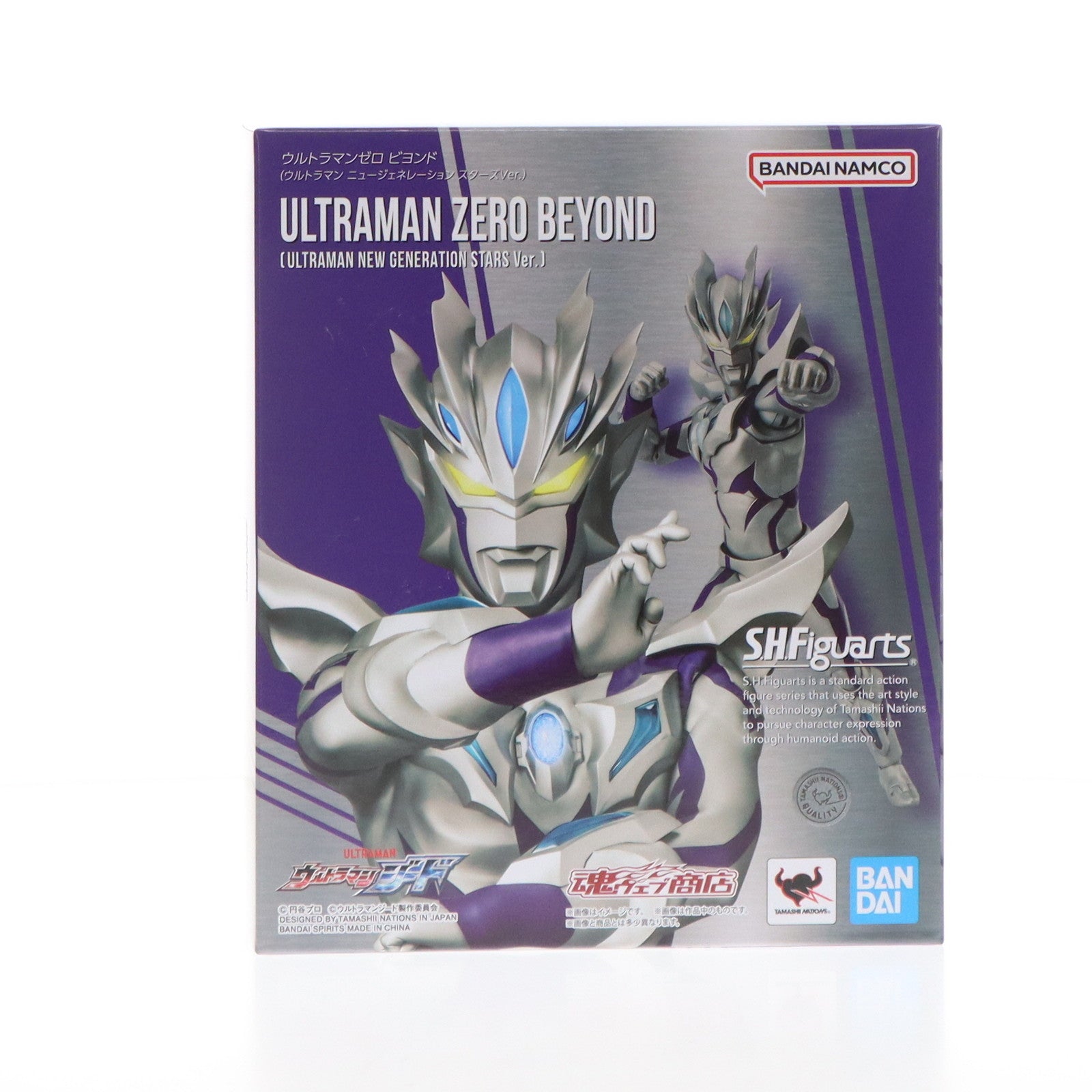 【中古即納】[FIG] 魂ウェブ商店限定 S.H.Figuarts(フィギュアーツ) ウルトラマンゼロ ビヨンド(ウルトラマン ニュージェネレーション スターズVer.) ウルトラマンジード 完成品 可動フィギュア バンダイスピリッツ(20250222)