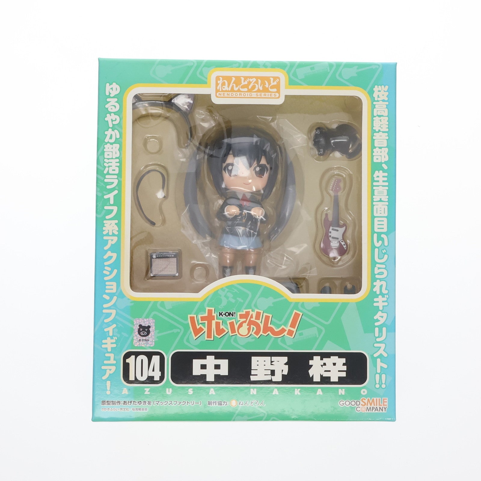 【中古即納】[FIG] ねんどろいど 104 中野梓(なかのあずさ) けいおん! 完成品 可動フィギュア グッドスマイルカンパニー(20100531)