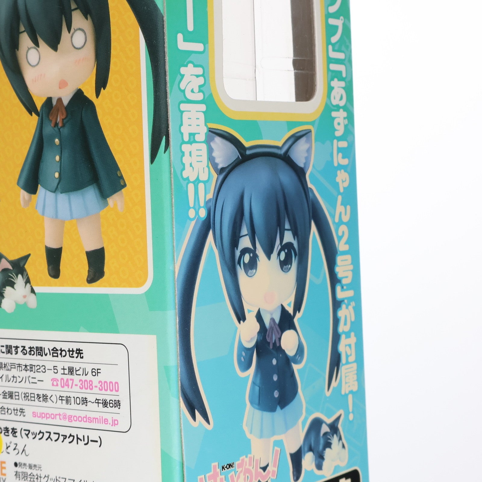 【中古即納】[FIG] ねんどろいど 104 中野梓(なかのあずさ) けいおん! 完成品 可動フィギュア グッドスマイルカンパニー(20100531)