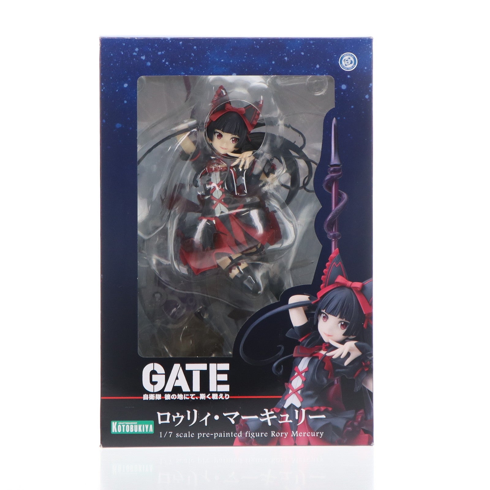 【中古即納】[FIG] ロゥリィ・マーキュリー GATE(ゲート) 自衛隊 彼の地にて、斯く戦えり 1/7 完成品 フィギュア(PP636) コトブキヤ(20160529)