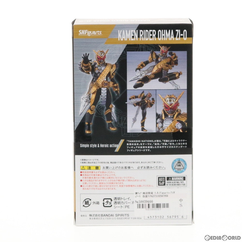 【中古即納】[FIG] 魂ウェブ商店限定 S.H.Figuarts(フィギュアーツ) 仮面ライダーオーマジオウ 仮面ライダージオウ 完成品 可動フィギュア バンダイスピリッツ(20190930)