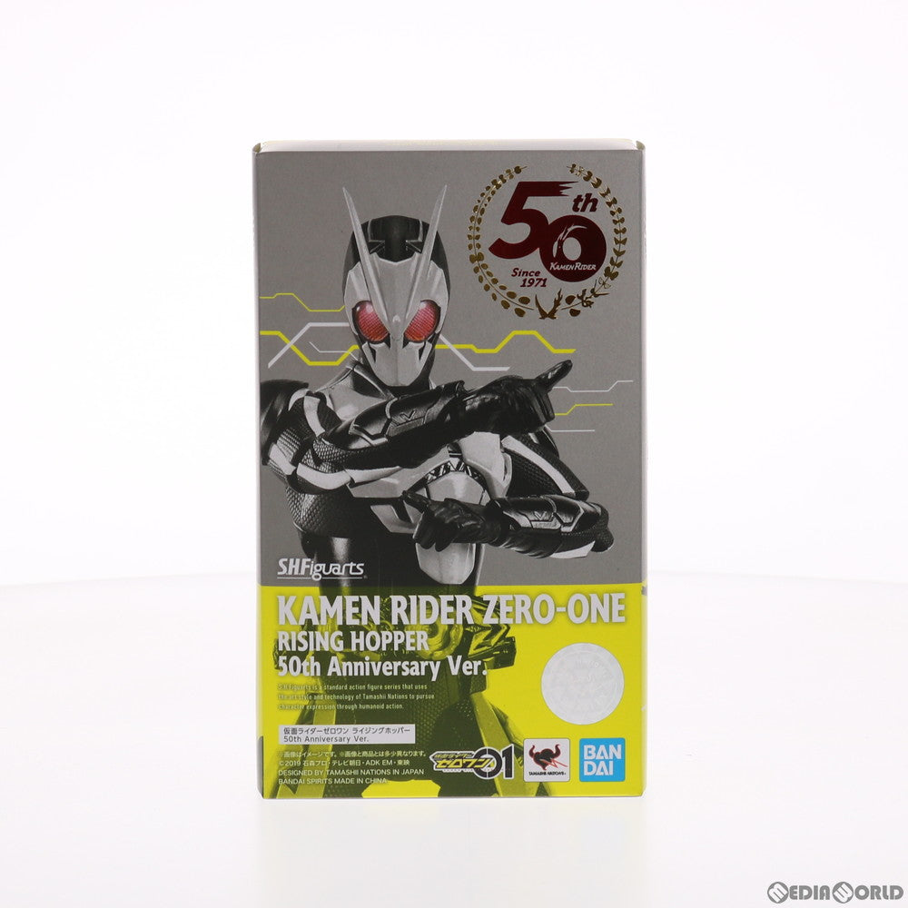 【中古即納】[FIG] S.H.Figuarts(フィギュアーツ) 仮面ライダーゼロワン ライジングホッパー 50th Anniversary ver. 完成品 可動フィギュア バンダイスピリッツ(20211218)