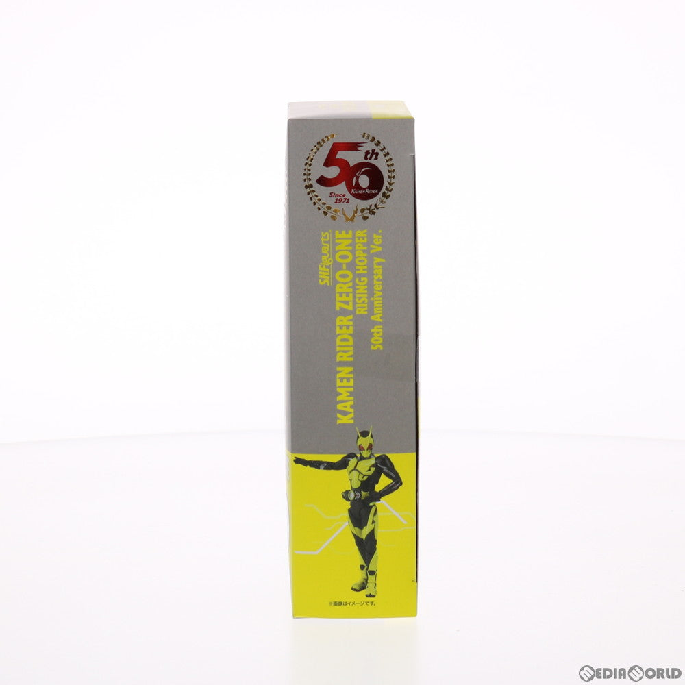 【中古即納】[FIG] S.H.Figuarts(フィギュアーツ) 仮面ライダーゼロワン ライジングホッパー 50th Anniversary ver. 完成品 可動フィギュア バンダイスピリッツ(20211218)