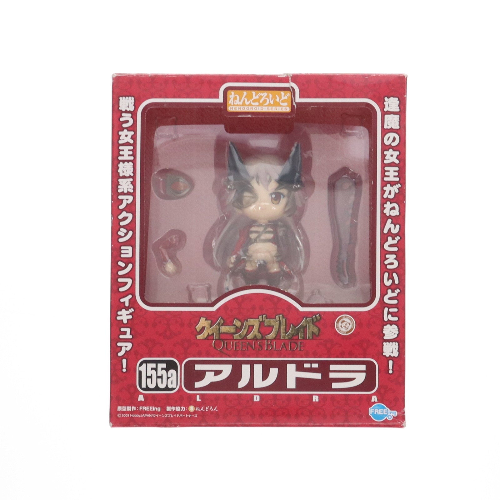 【中古即納】[FIG] ねんどろいど 155a アルドラ クイーンズブレイド 完成品 可動フィギュア FREEing(フリーイング)(20110519)