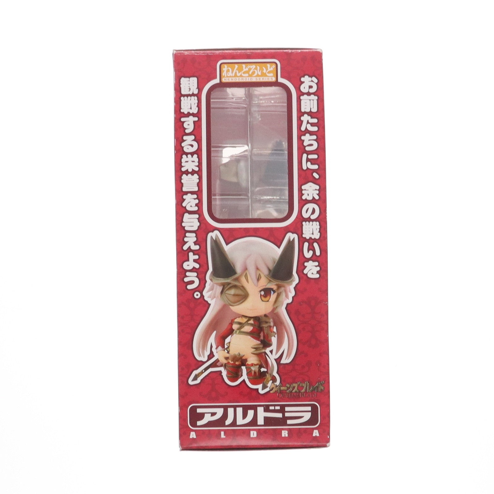 【中古即納】[FIG] ねんどろいど 155a アルドラ クイーンズブレイド 完成品 可動フィギュア FREEing(フリーイング)(20110519)